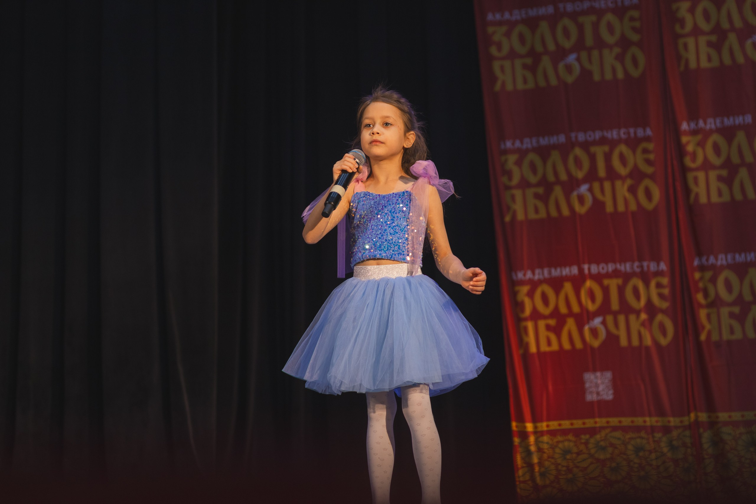 16 ноября, г. Уфа. Золотое яблочко