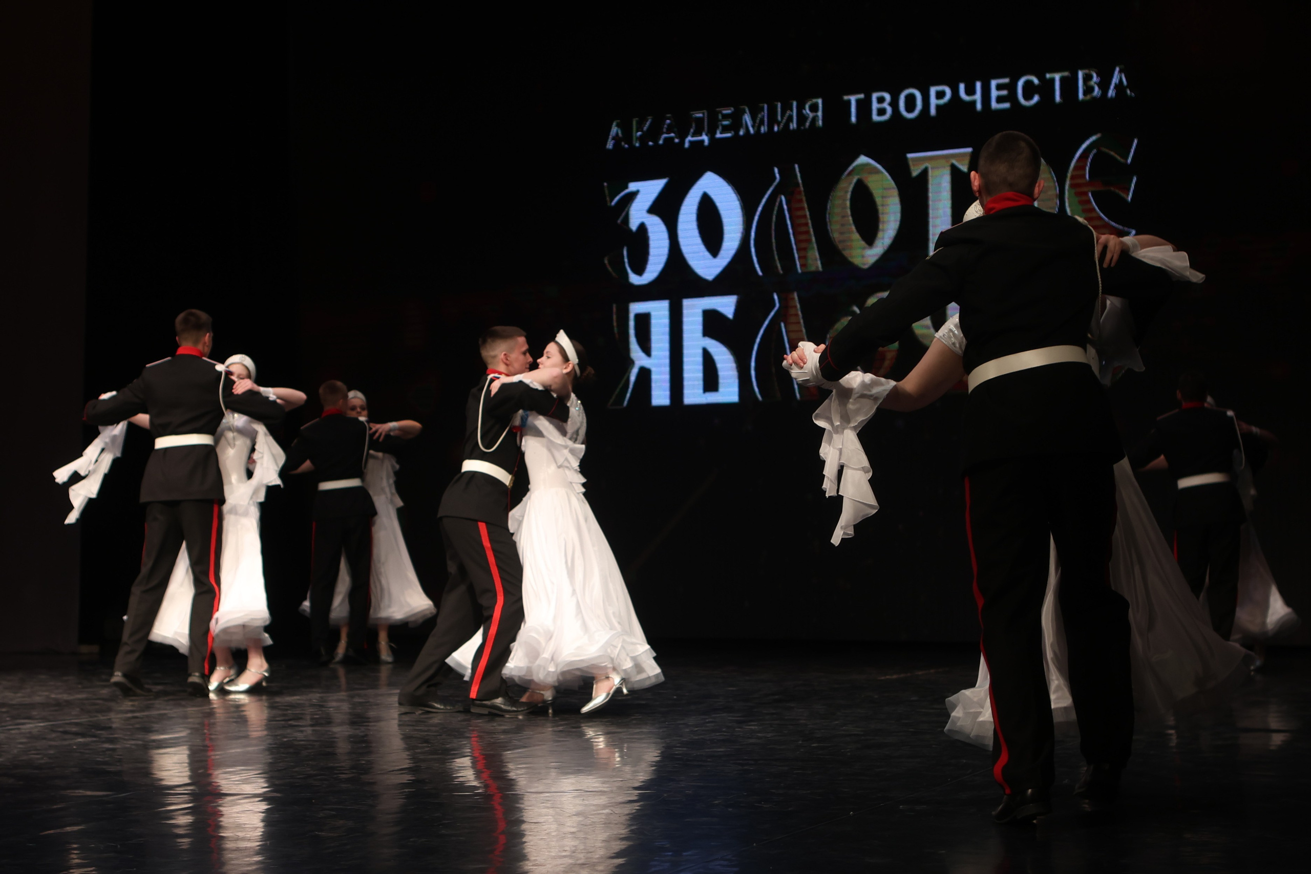 21 февраля, г. Томск. Золотое яблочко