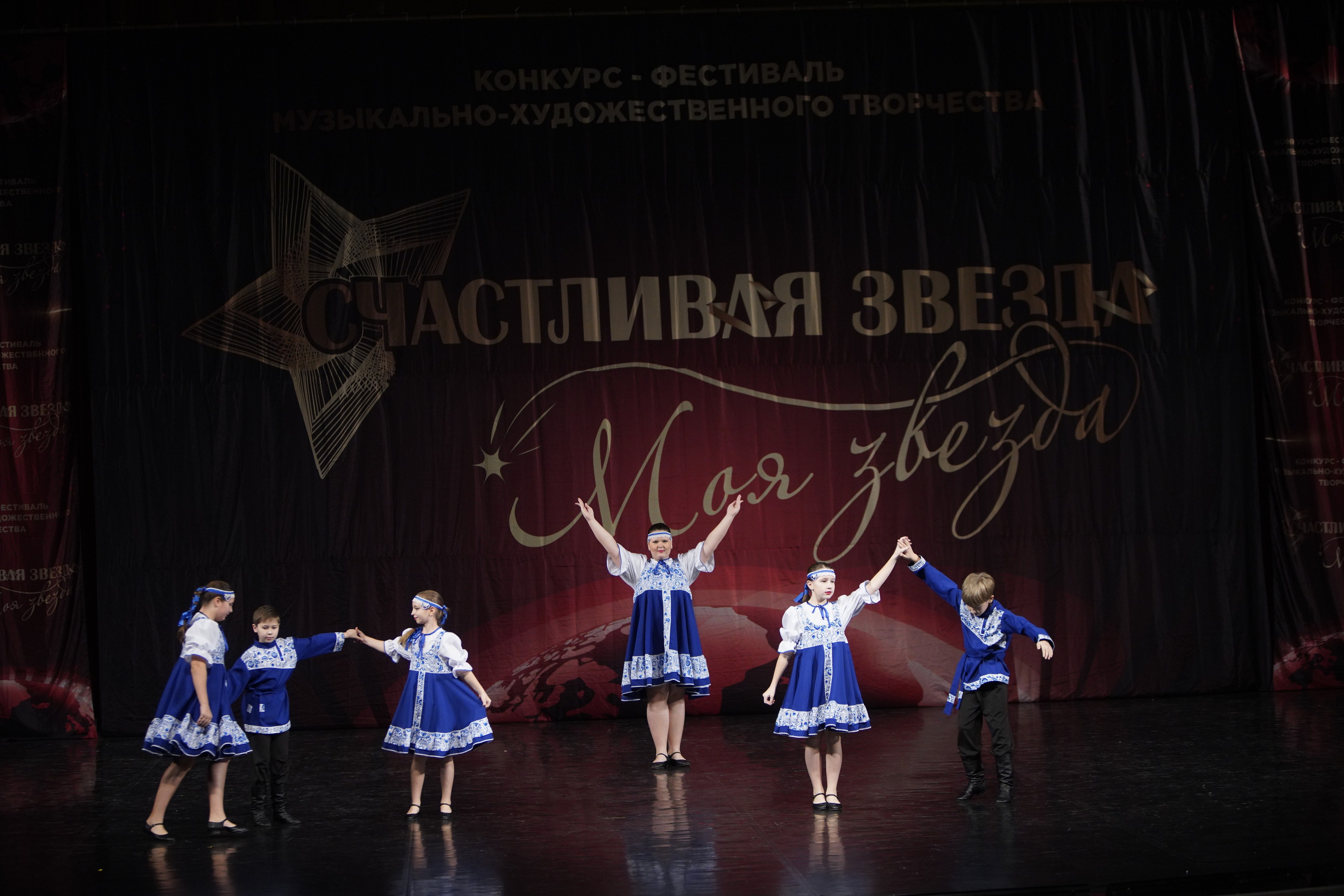 29 ноября, блок 2, г. Санкт-Петербург. Золотое яблочко