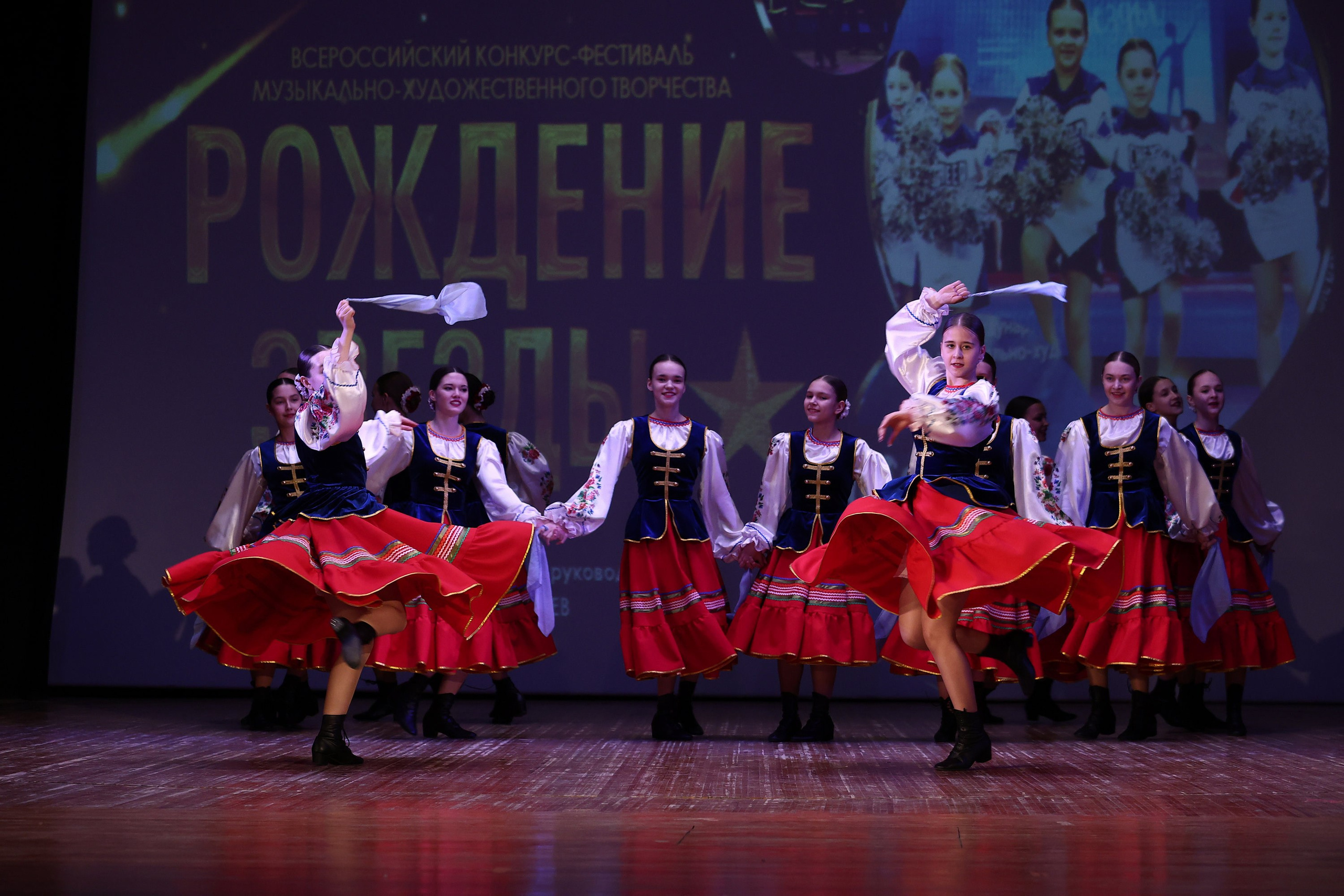 30 марта, г. Самара. Золотое яблочко