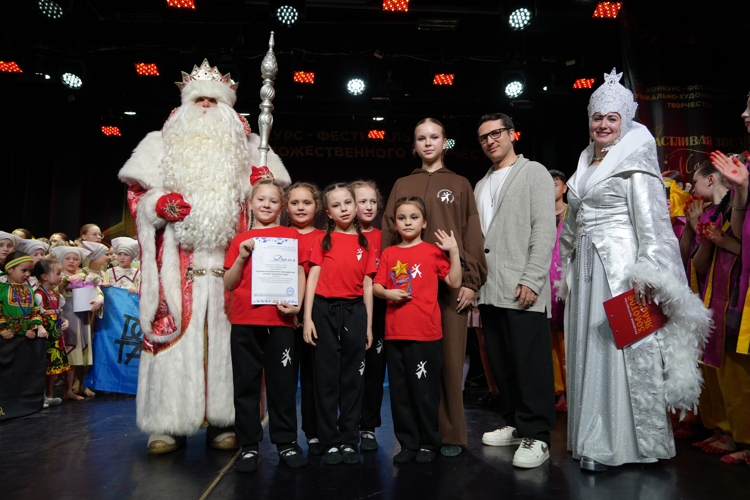 1 февраля, г. Великий Устюг. Золотое яблочко