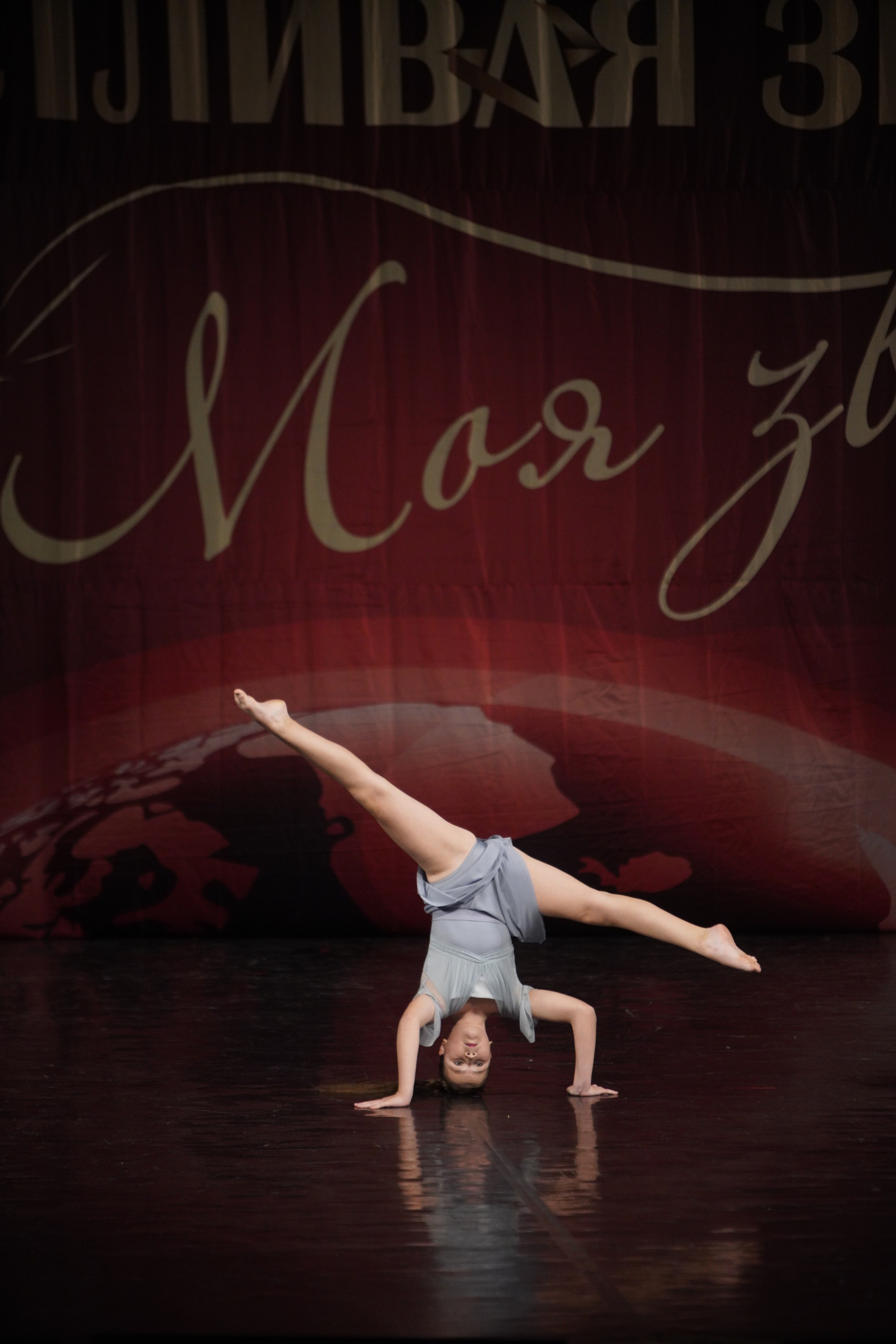 29 ноября, блок 1, г. Санкт-Петербург. Золотое яблочко