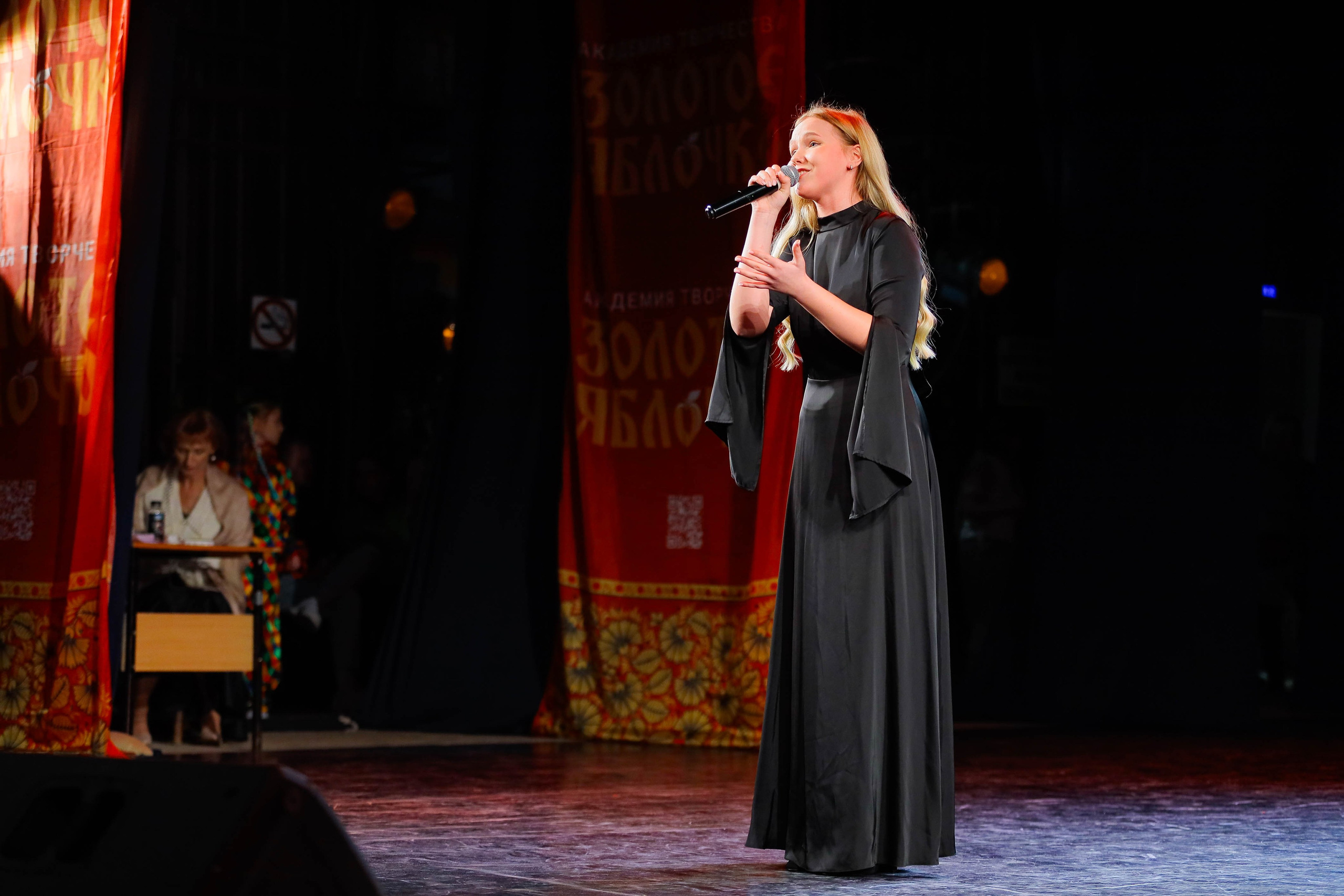 9 февраля, г. Петрозаводск. Золотое яблочко