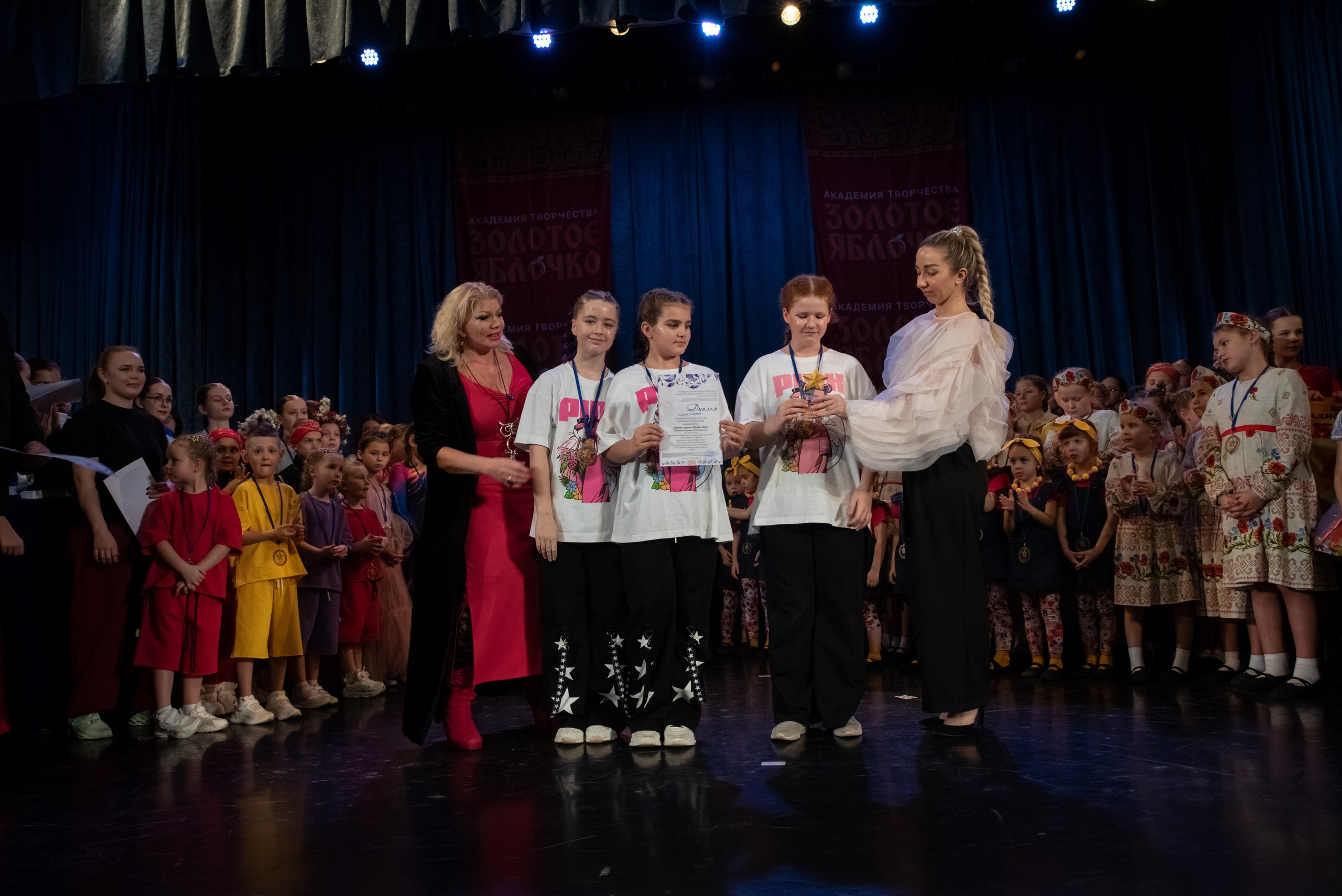 7 декабря, г. Выборг. Золотое яблочко