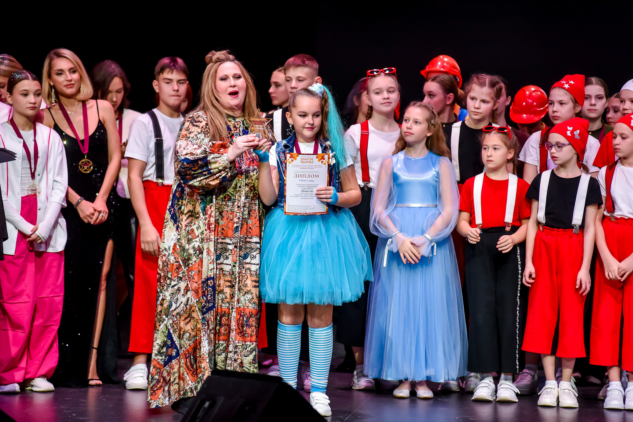 3 ноября, г. Казань. Золотое яблочко