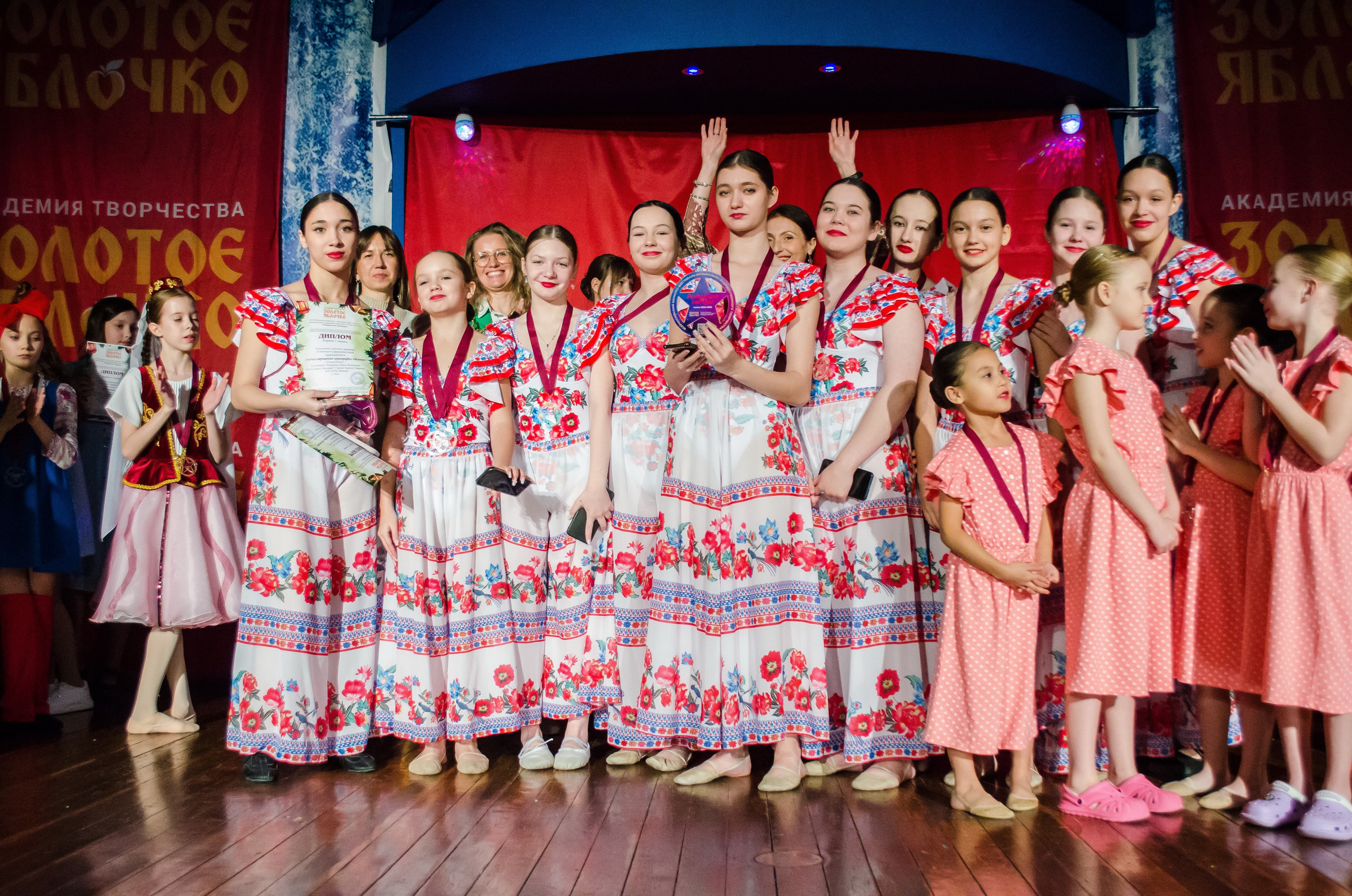 14 декабря, г. Омск. Золотое яблочко