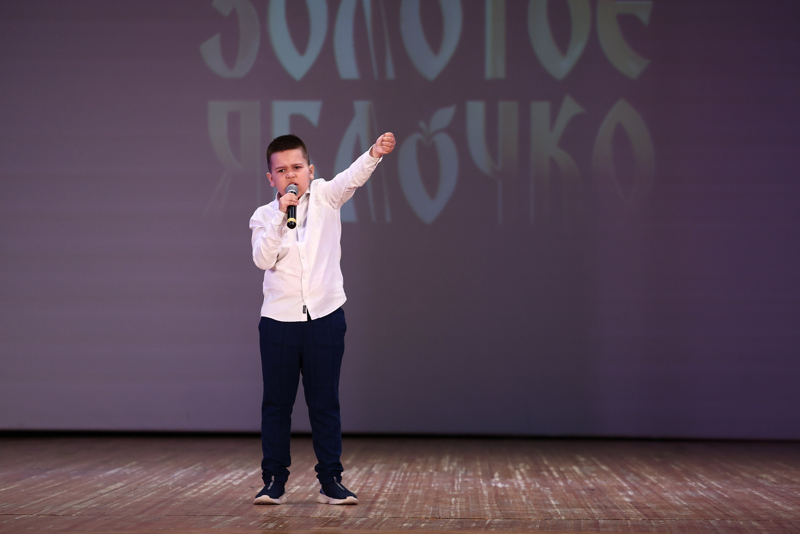 30 марта, г. Самара. Золотое яблочко