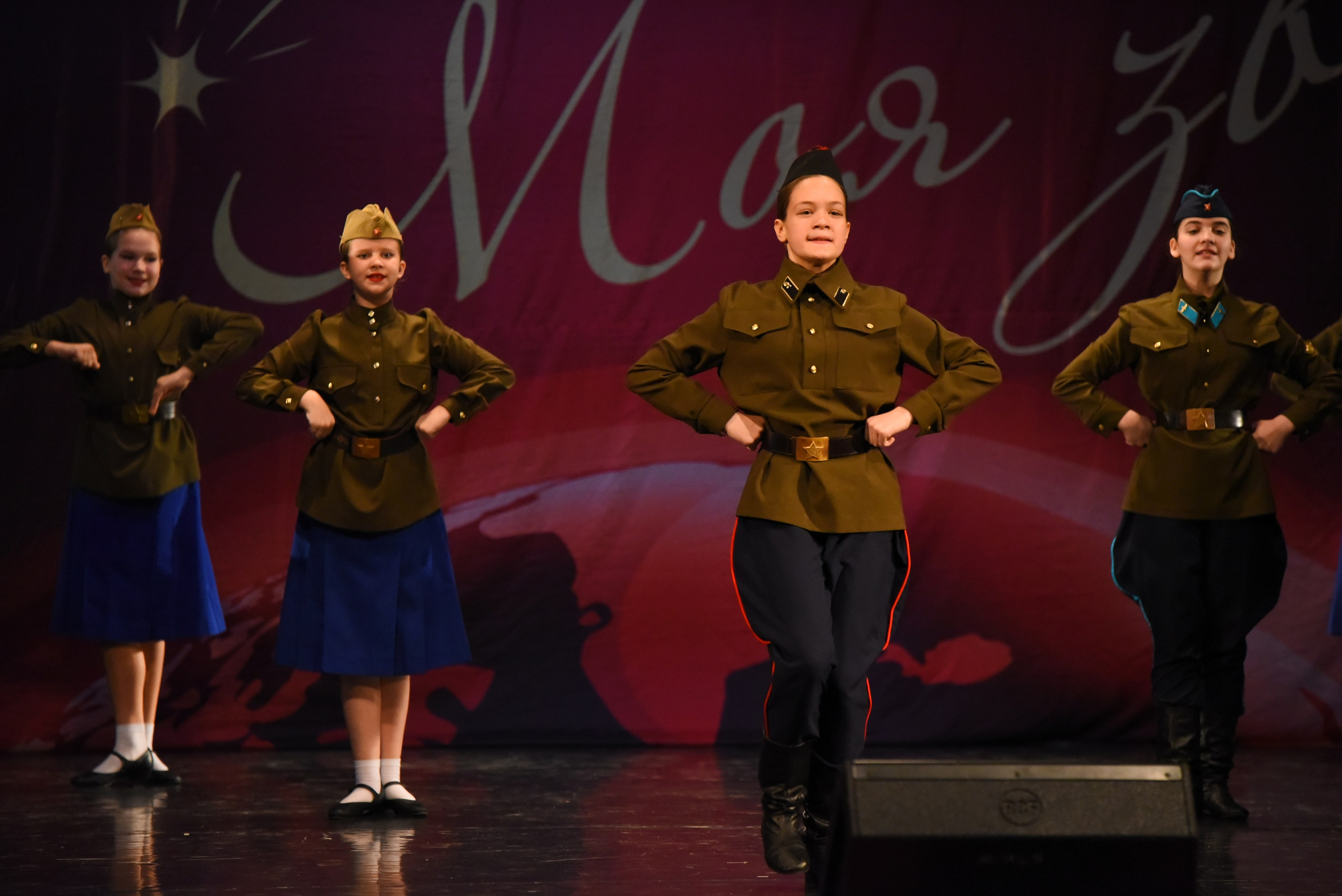 13 декабря, г. Калининград. Золотое яблочко