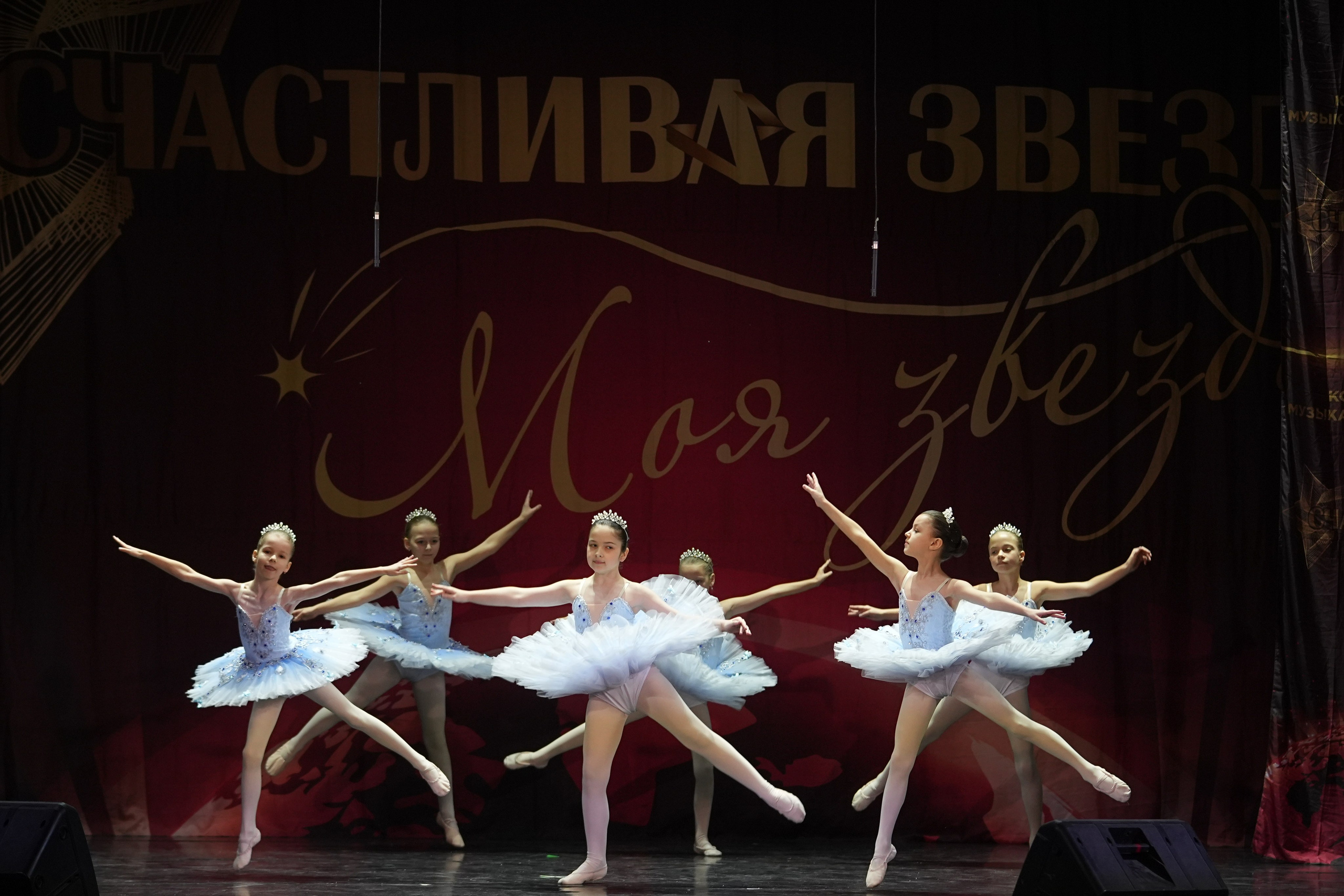 15 февраля, блок 1, г. Санкт-Петербург. Золотое яблочко