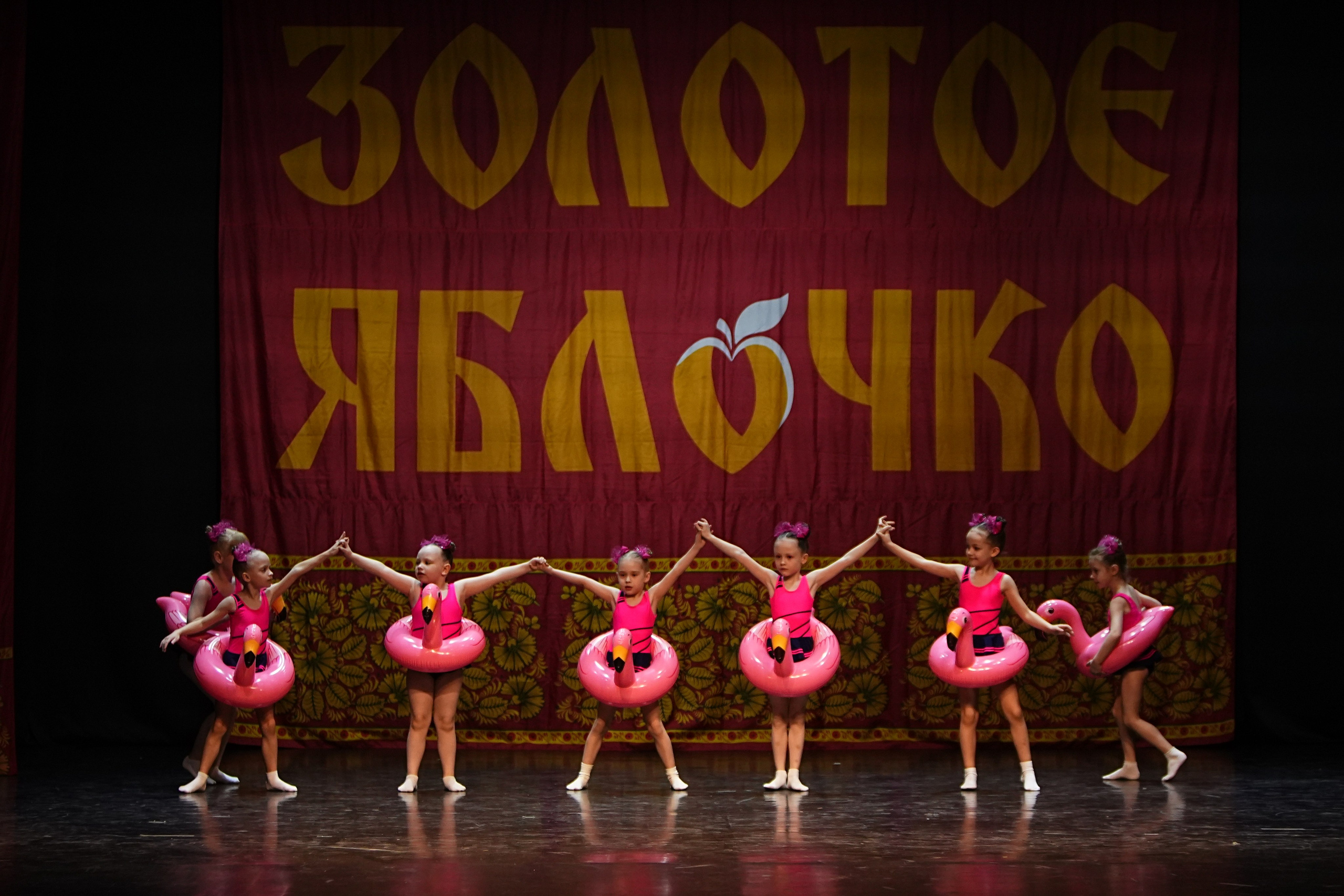 5 апреля, блок 1, г. Тверь. Золотое яблочко