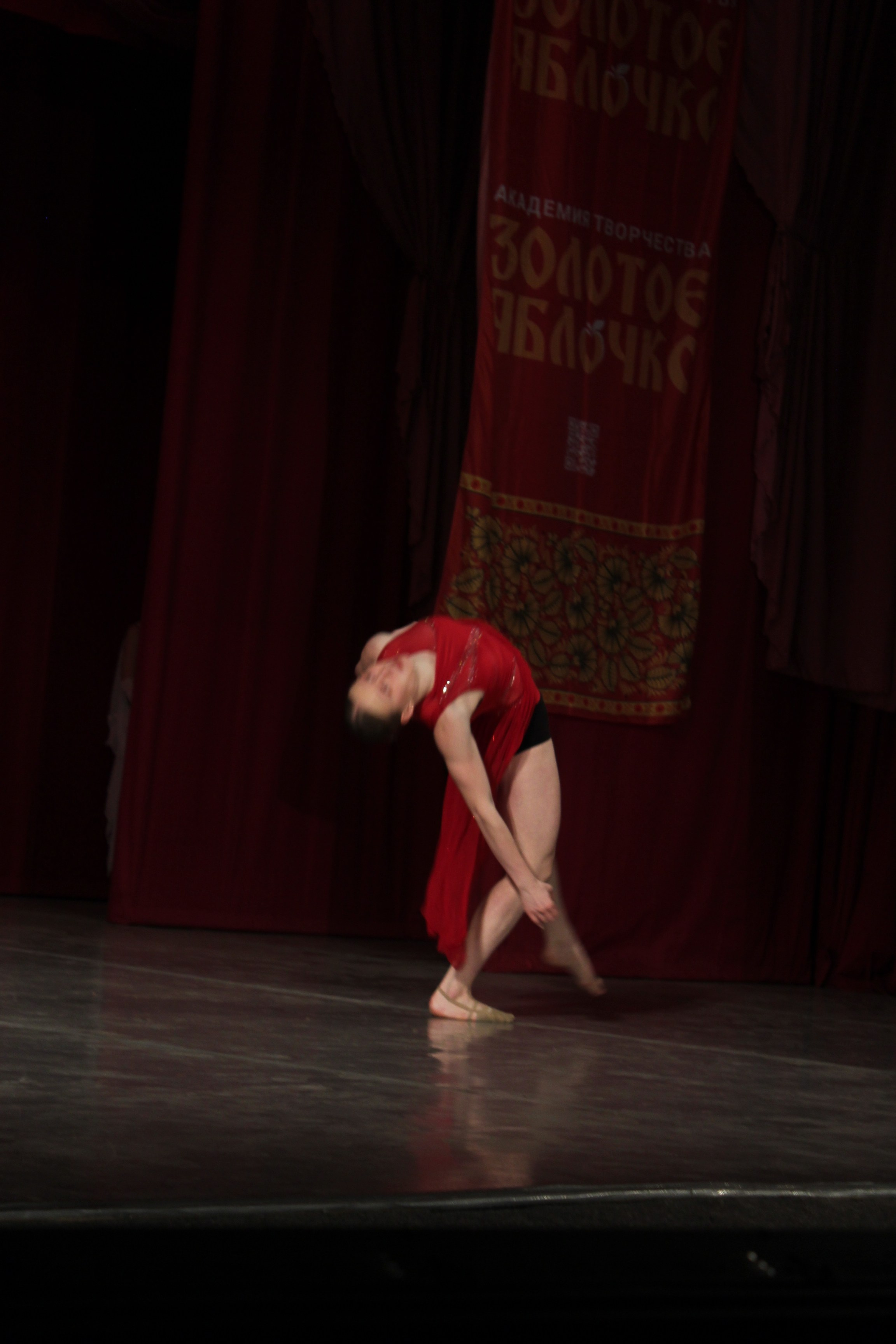 15 марта, г. Саратов. Золотое яблочко