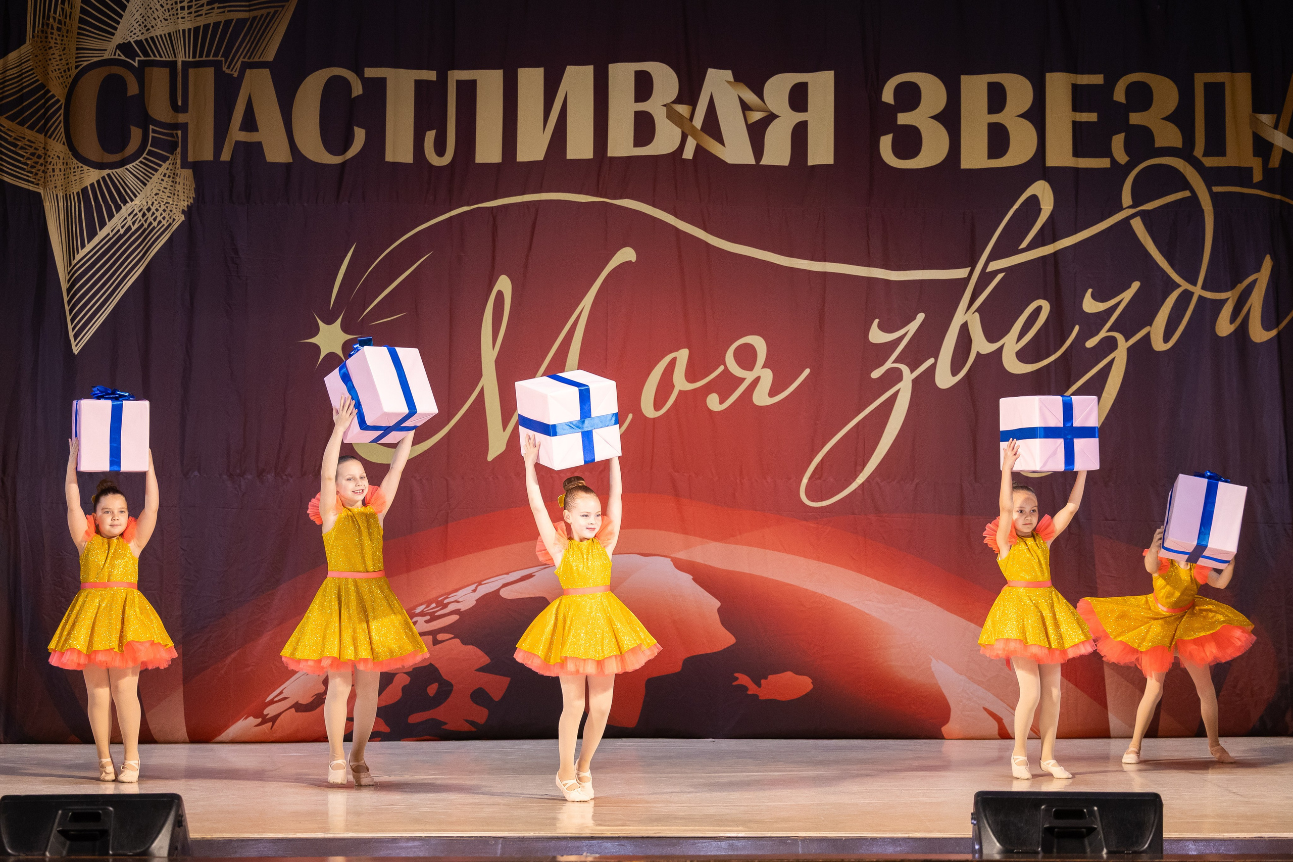 9 ноября, танцевальные номера, г. Волгоград. Золотое яблочко