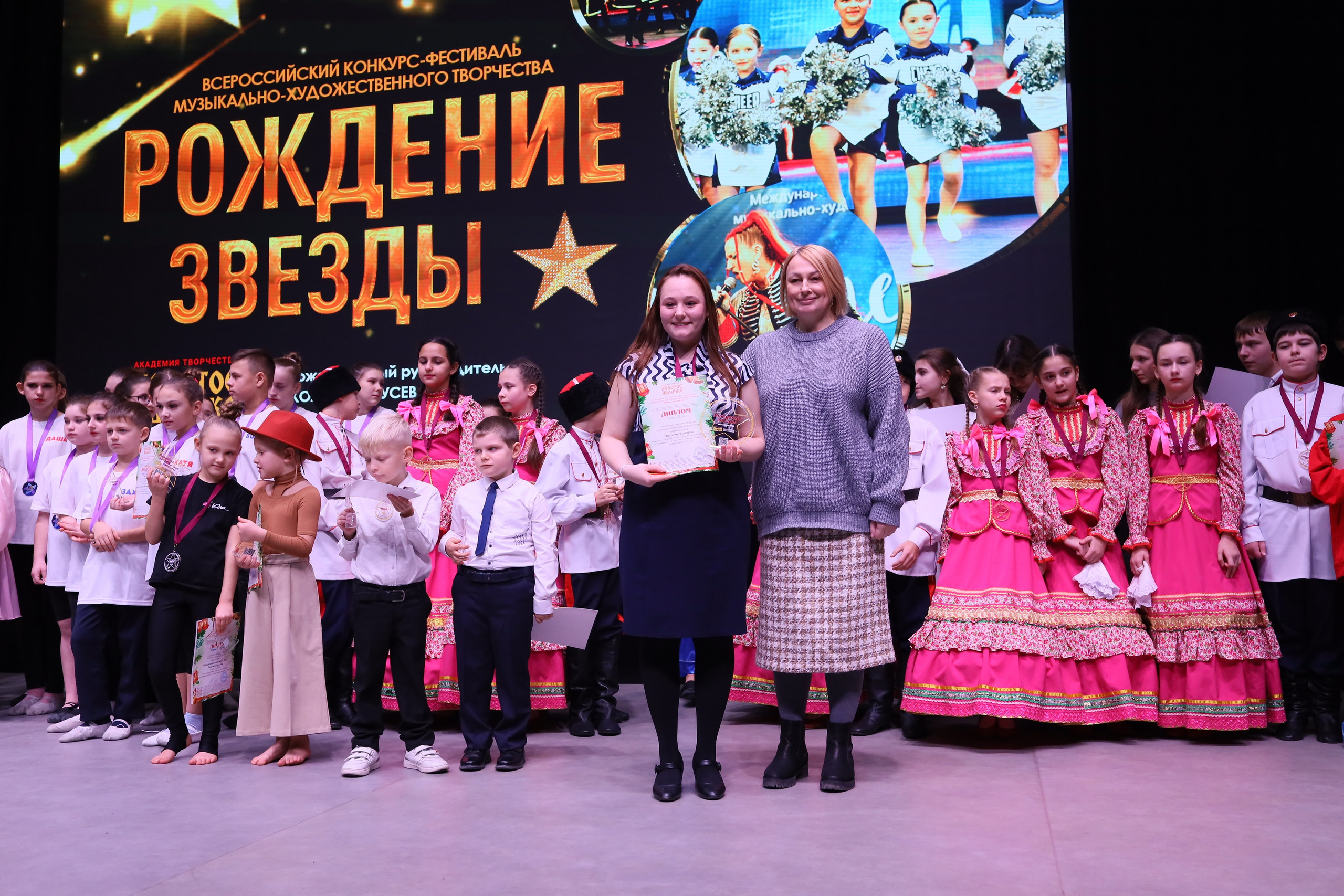 14 декабря, блок 1, награда, г. Ростов-на-Дону. Золотое яблочко