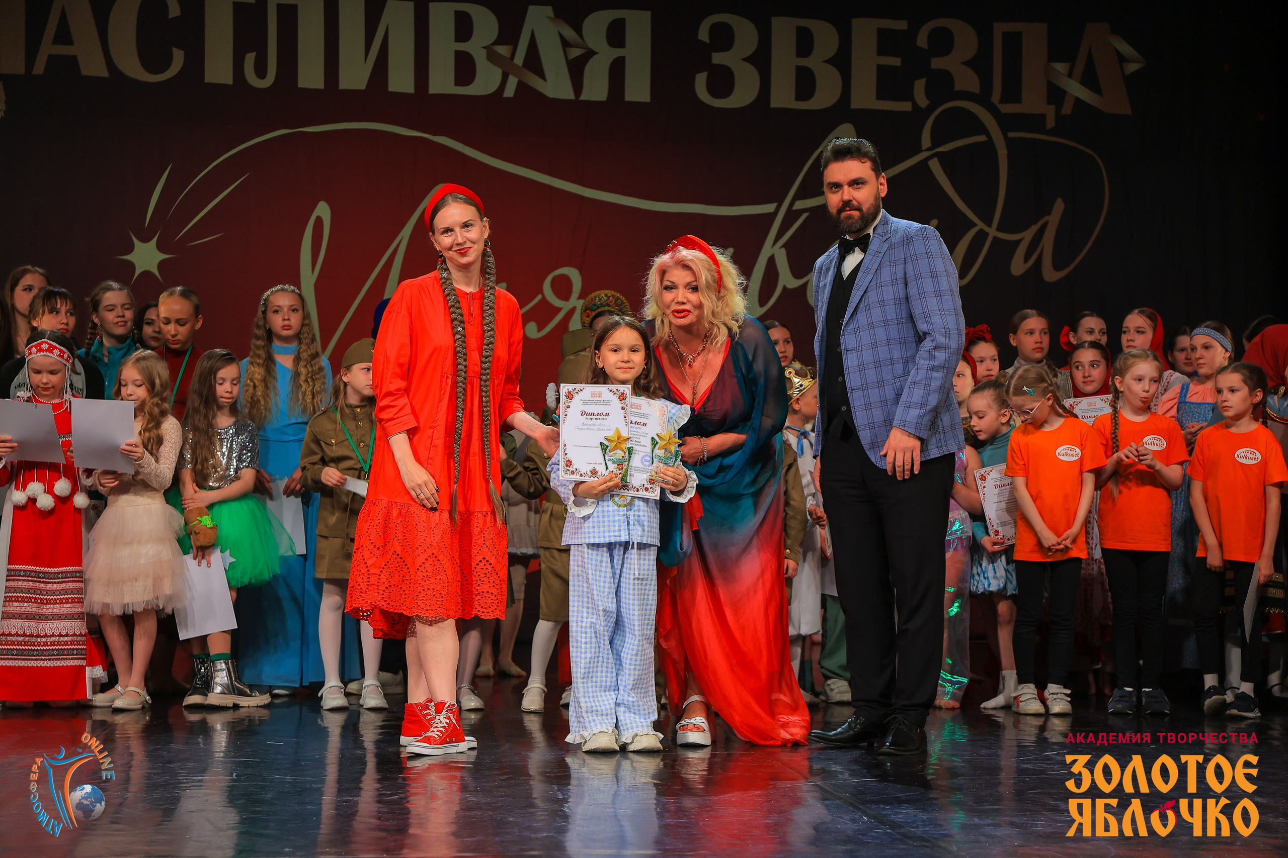 6 июня, г. Петрозаводск. Золотое яблочко