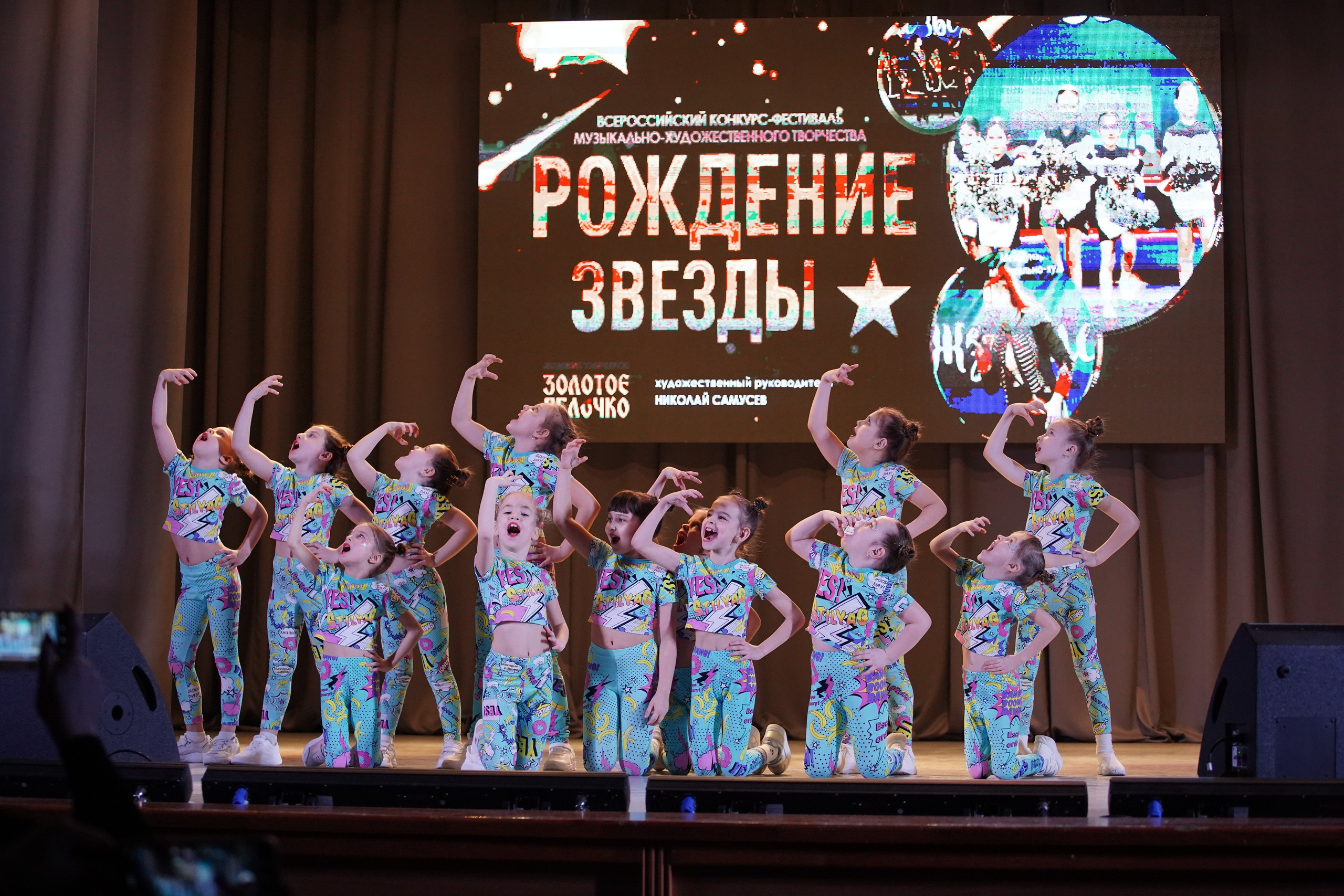 23 февраля, г. Новосибирск. Золотое яблочко