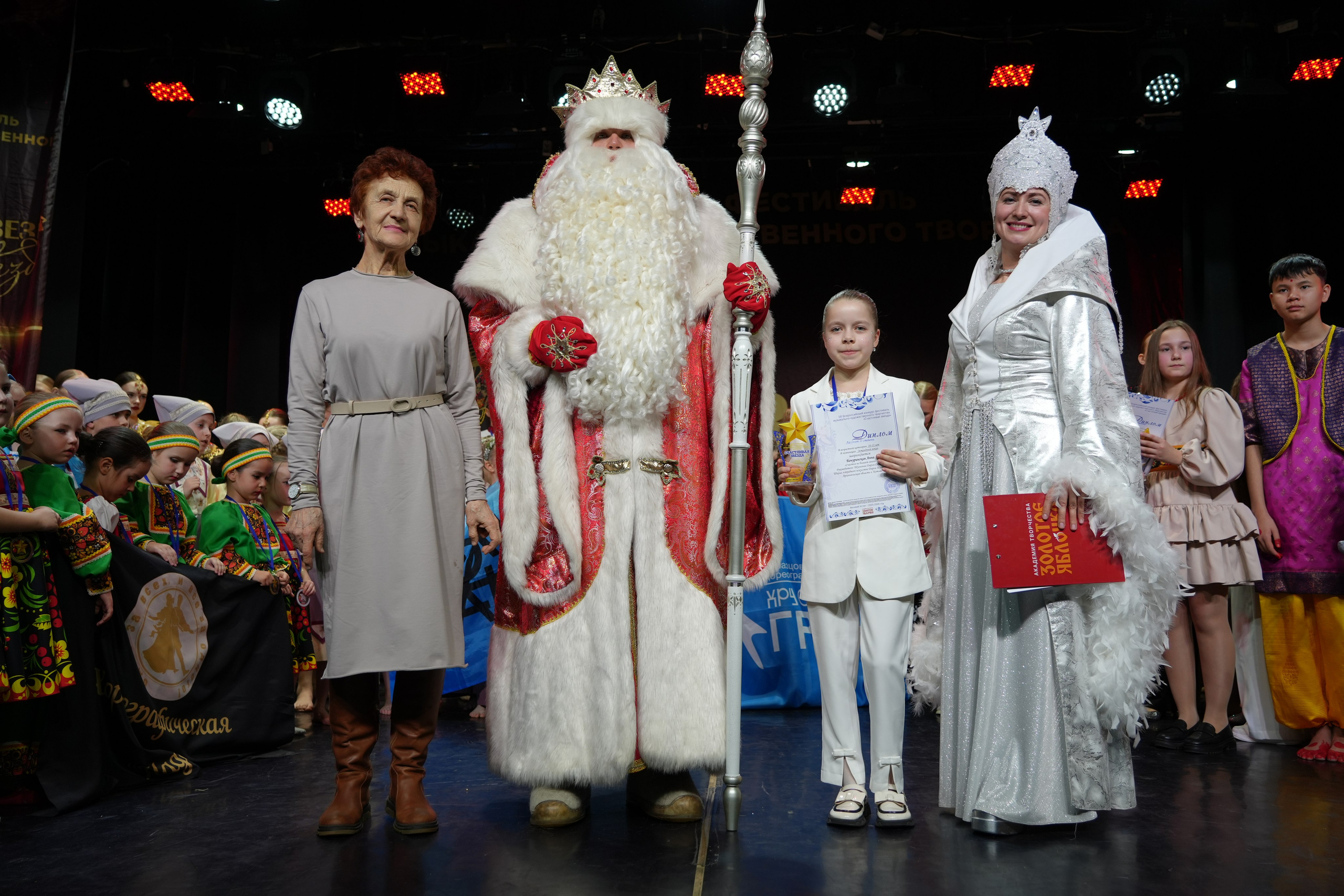 1 февраля, г. Великий Устюг. Золотое яблочко