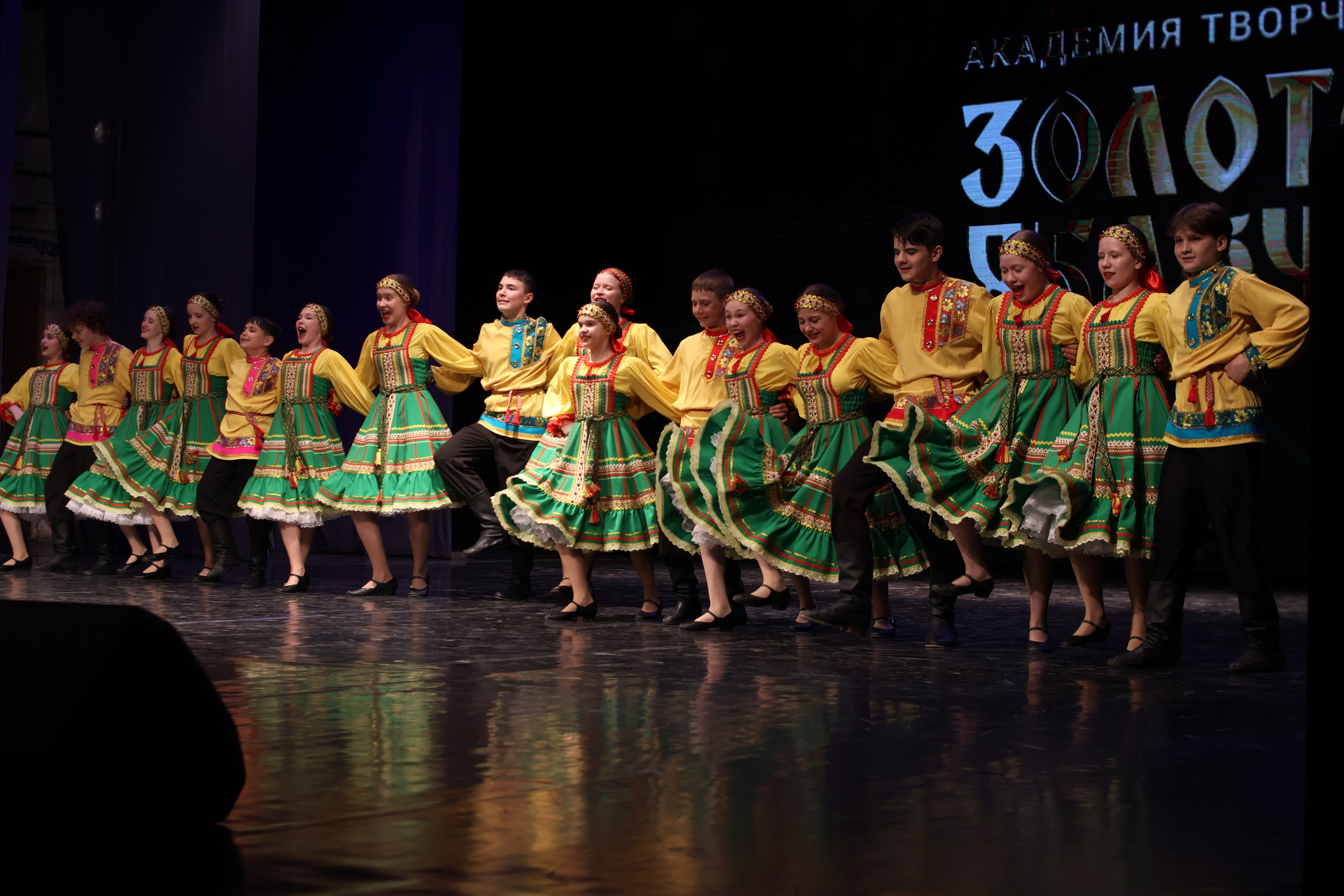 13 апреля, г. Томск. Золотое яблочко