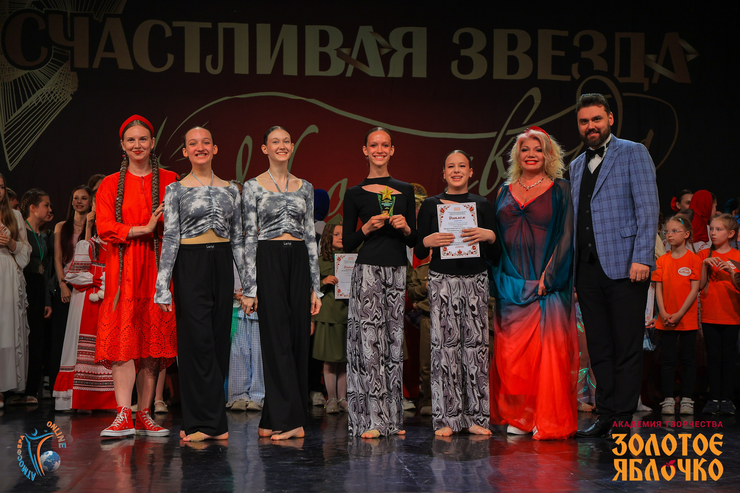6 июня, г. Петрозаводск. Золотое яблочко