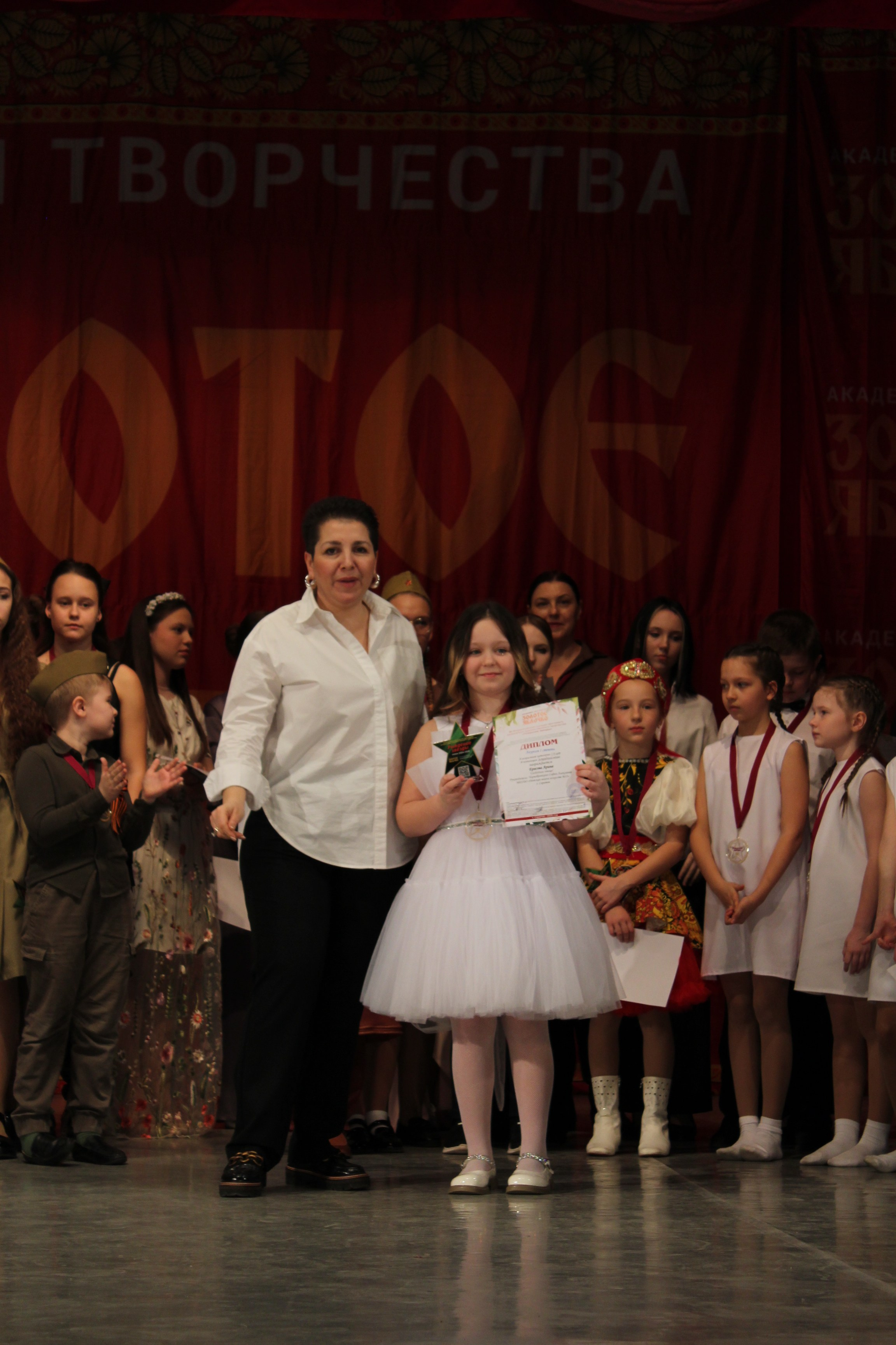 15 марта, г. Саратов. Золотое яблочко