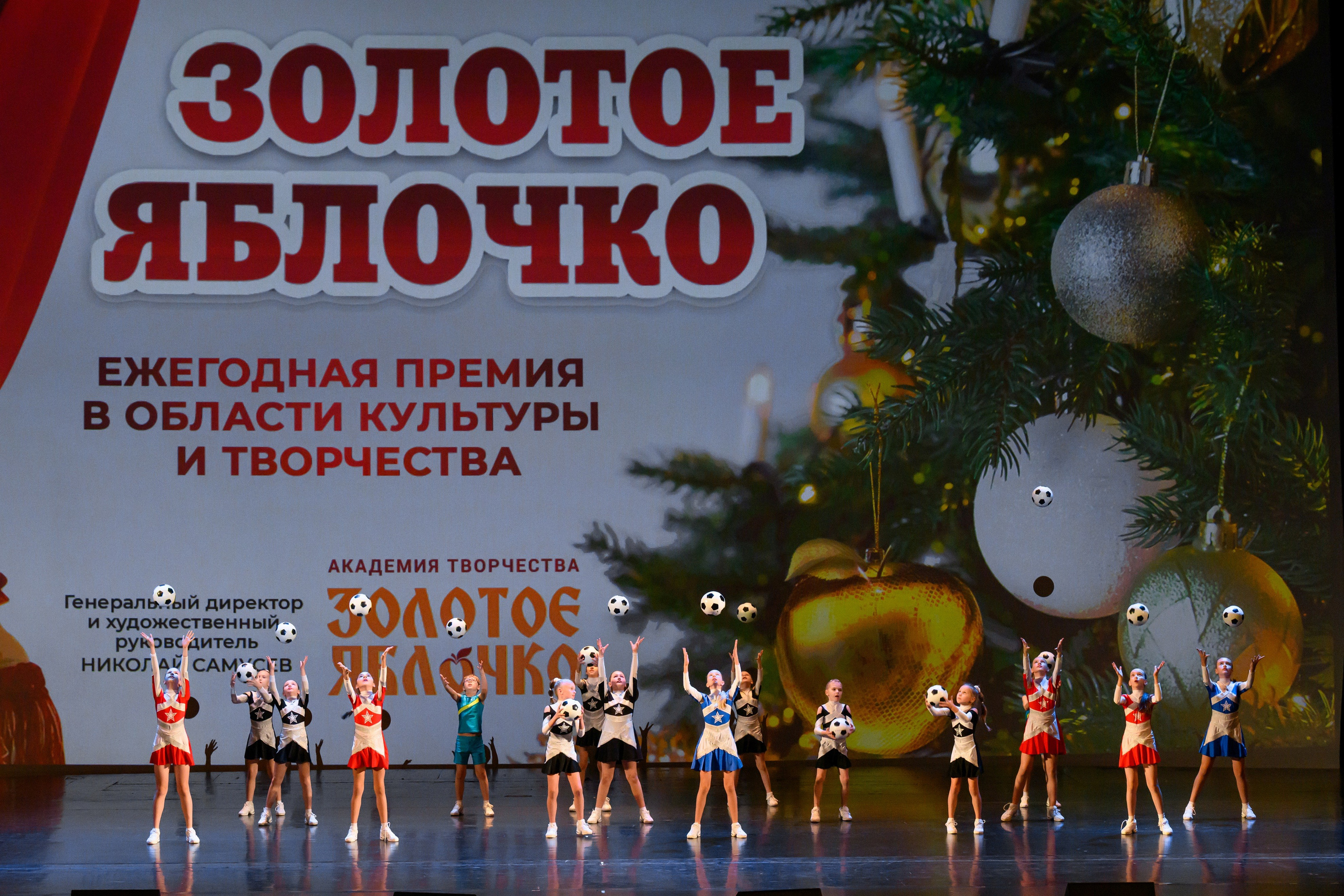 4 декабря, блок 2, награда, г. Санкт-Петербург. Золотое яблочко