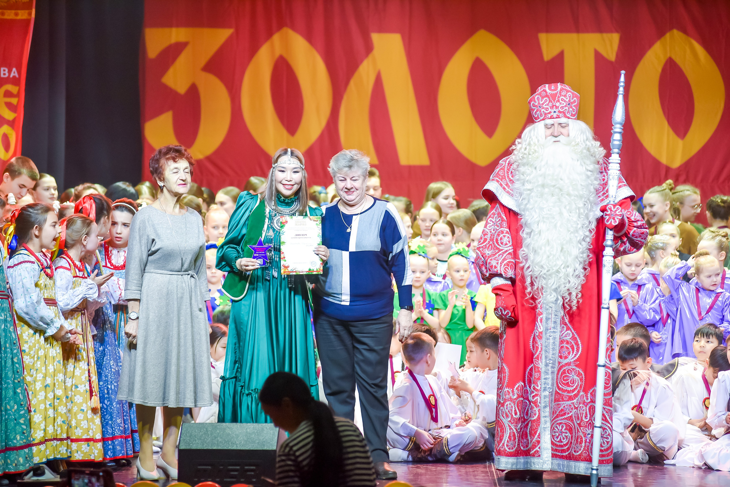 23 января, г. Великий Устюг. Золотое яблочко