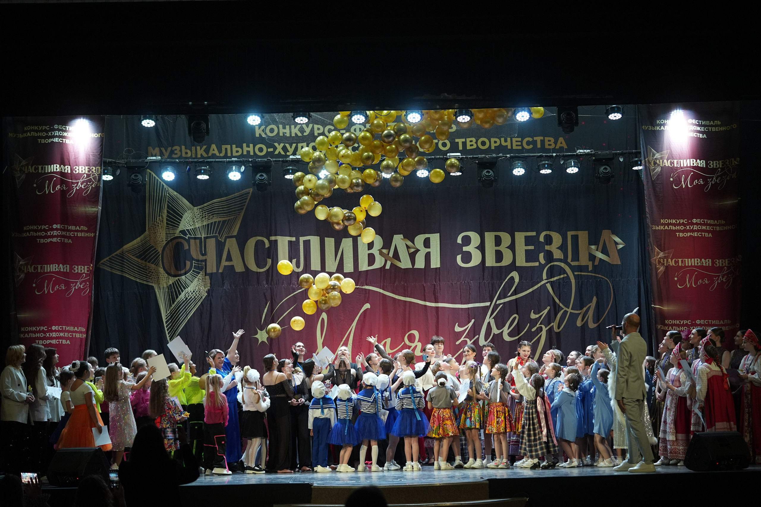 8 февраля, блок 2, г. Кострома. Золотое яблочко