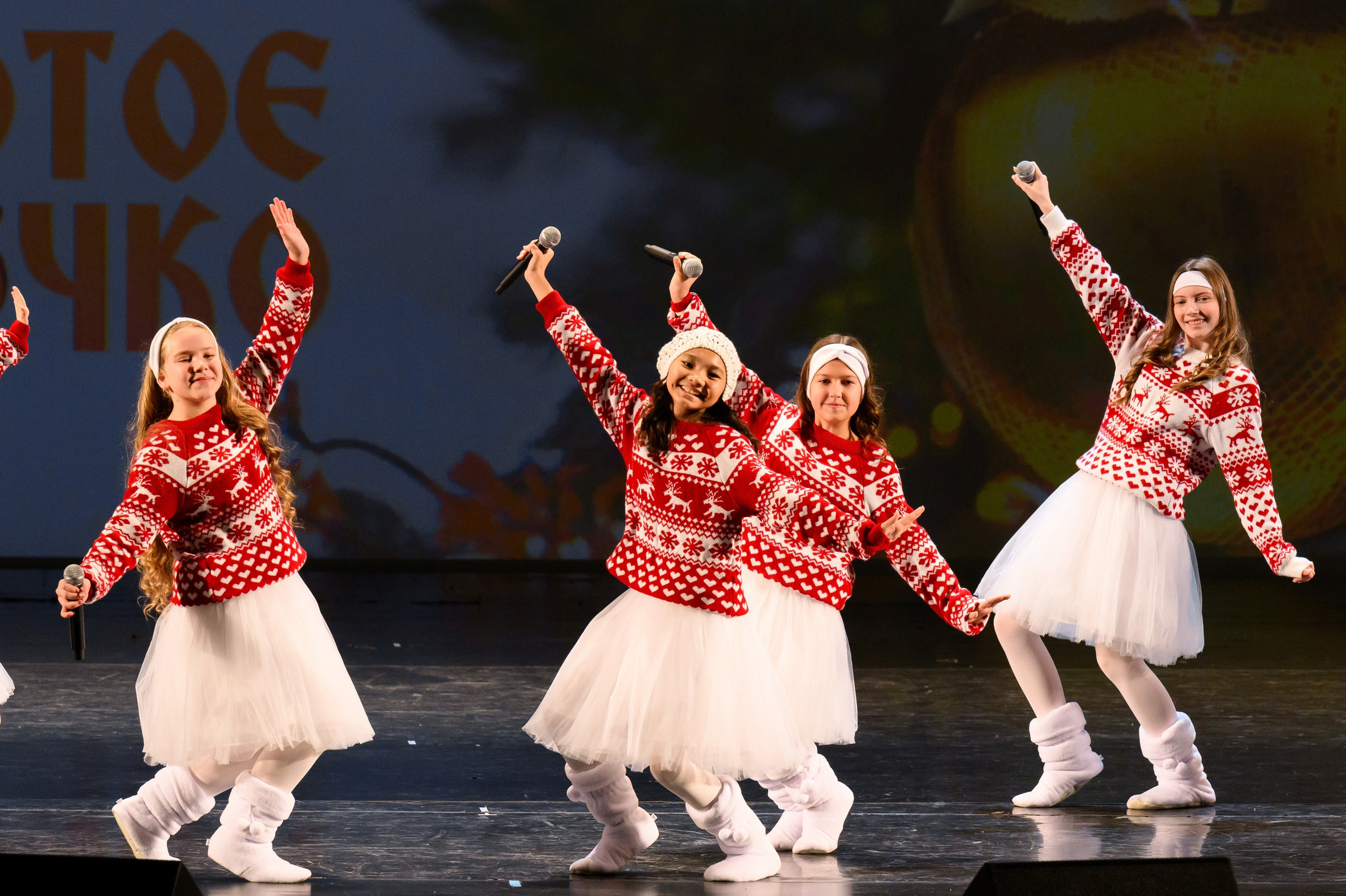 4 декабря, блок 1, награда, г. Санкт-Петербург. Золотое яблочко