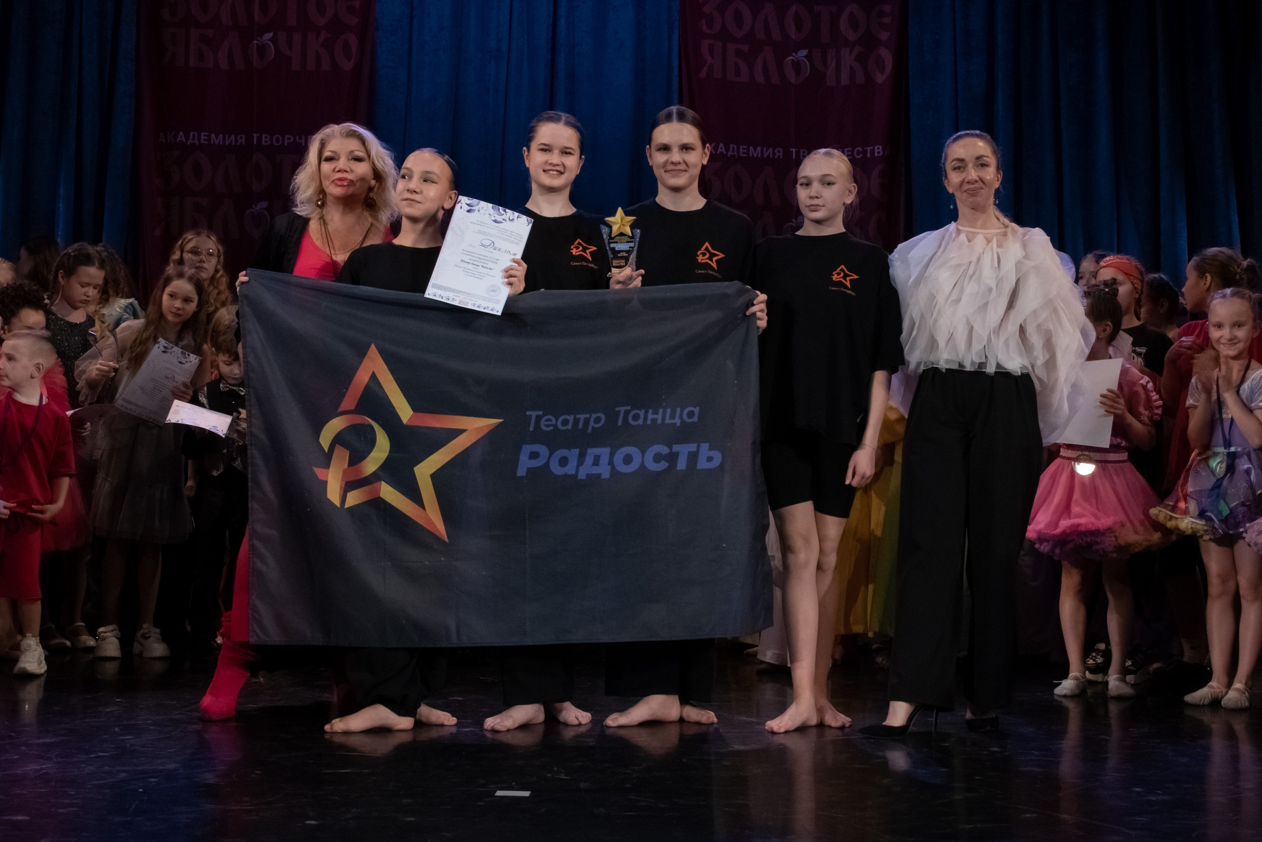 7 декабря, г. Выборг. Золотое яблочко