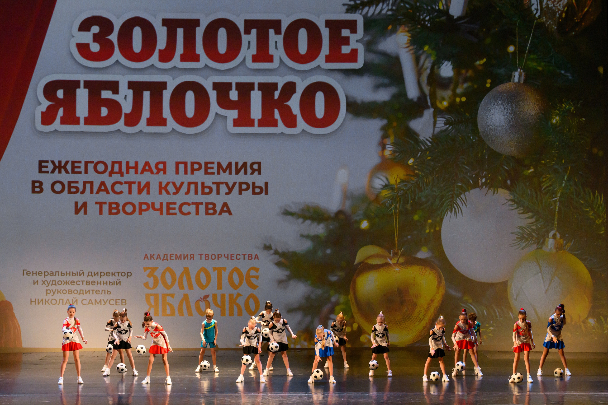 4 декабря, блок 2, награда, г. Санкт-Петербург. Золотое яблочко