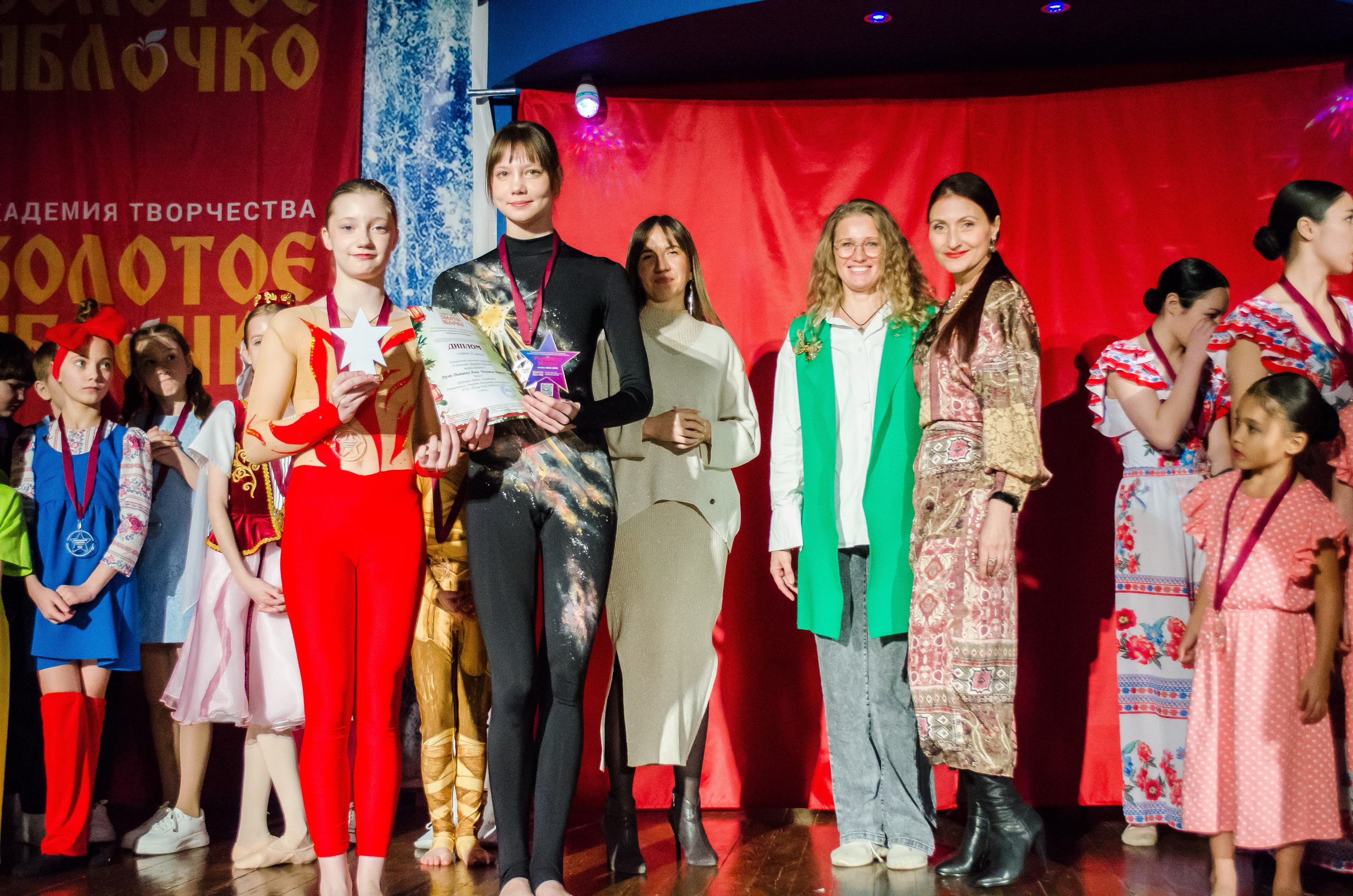 14 декабря, г. Омск. Золотое яблочко