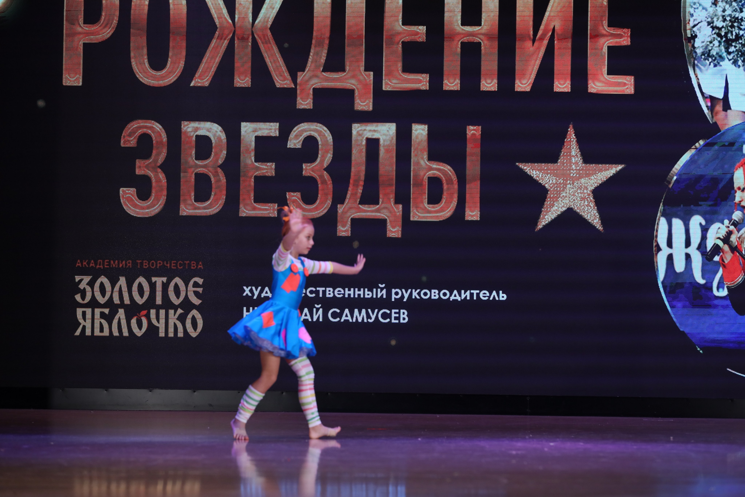 4 ноября, блок 1, видео, номера 49-58, г. Краснодар. Золотое яблочко