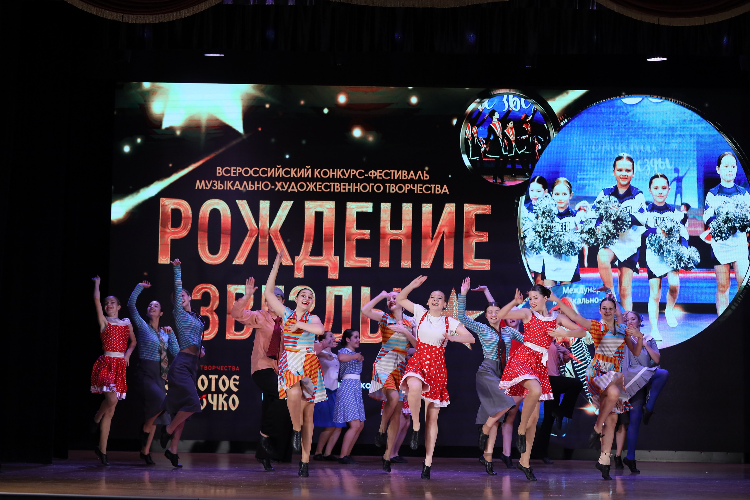 4 ноября, блок 1, видео, номера 49-58, г. Краснодар. Золотое яблочко