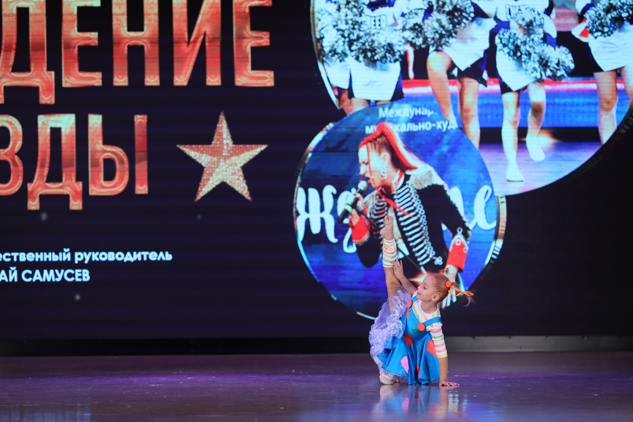 4 ноября, блок 1, видео, номера 49-58, г. Краснодар. Золотое яблочко