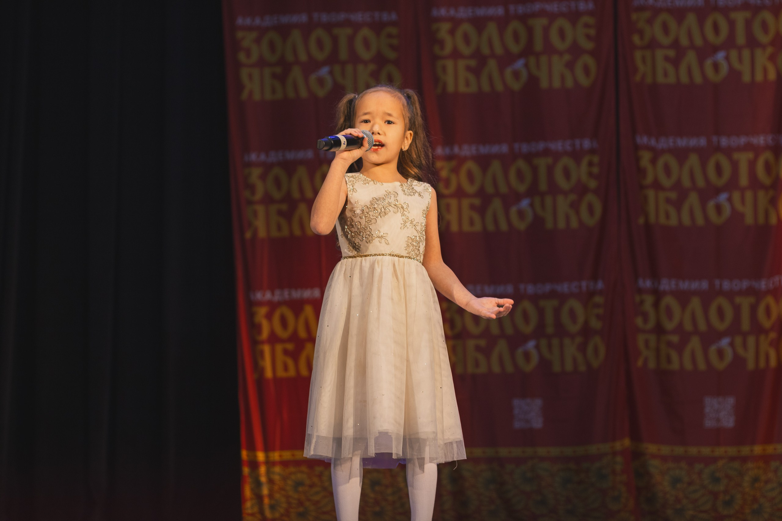 16 ноября, г. Уфа. Золотое яблочко