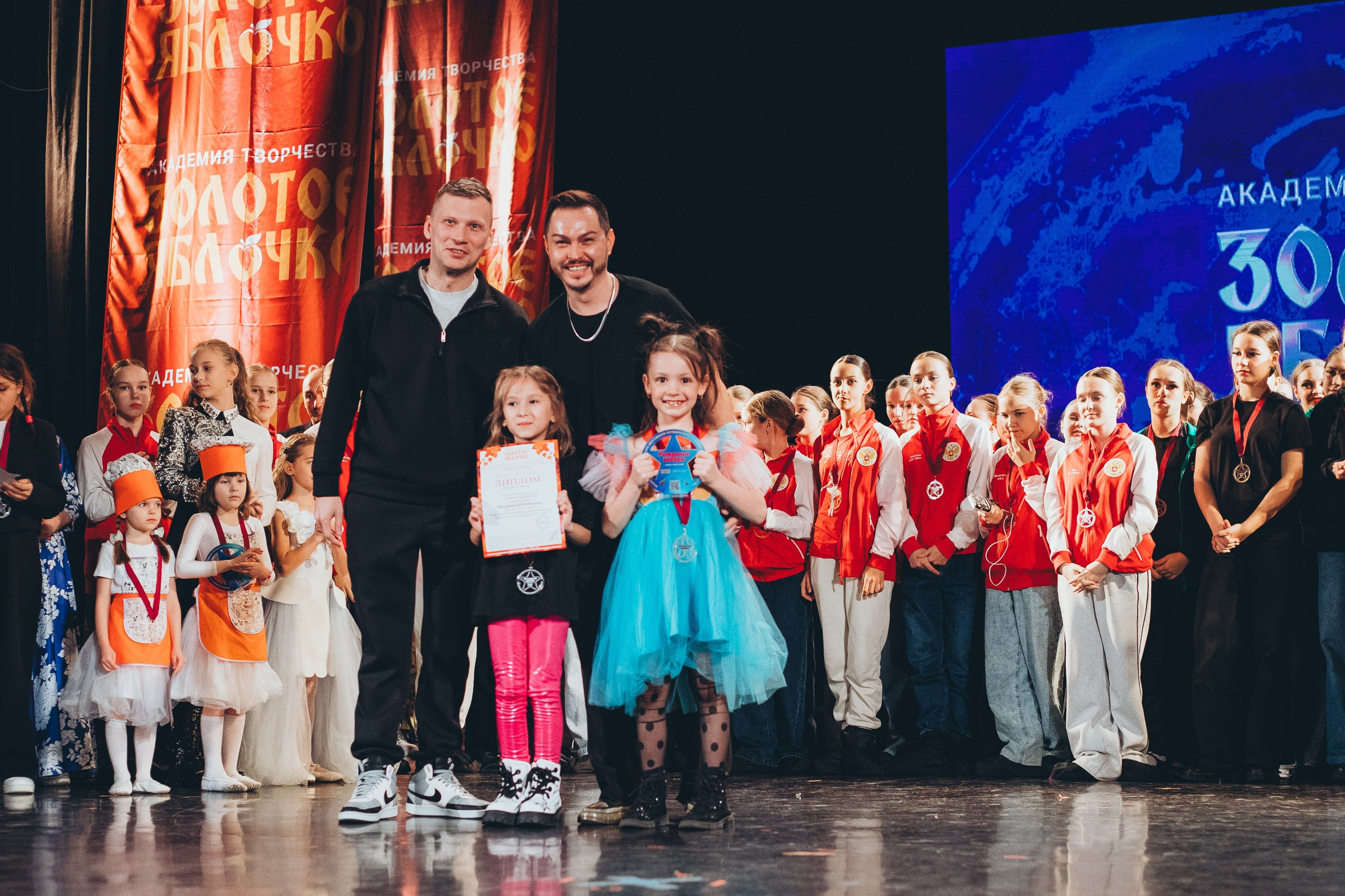 9 ноября, г. Екатеринбург. Золотое яблочко