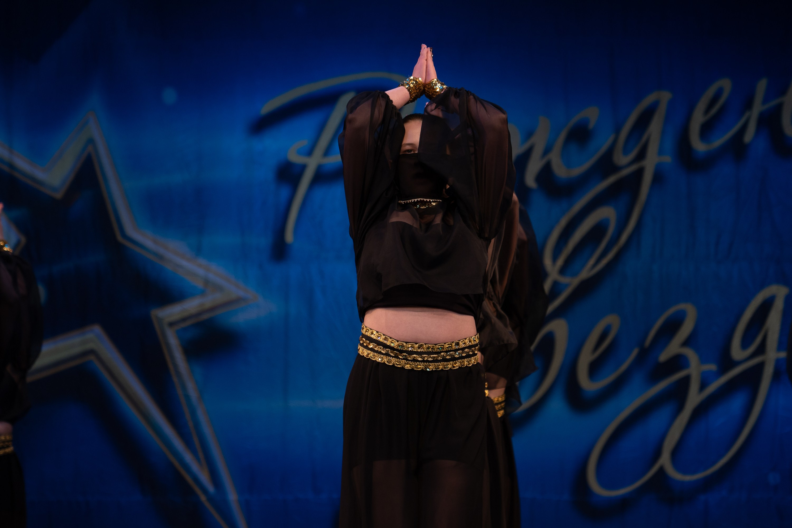 16 марта, г. Хабаровск. Золотое яблочко