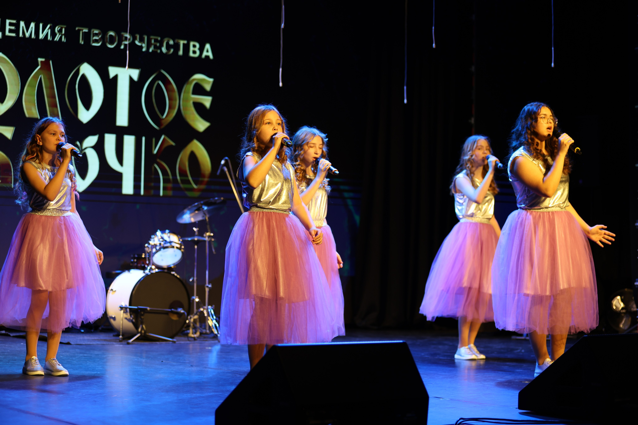 25 января, г. Челябинск. Золотое яблочко