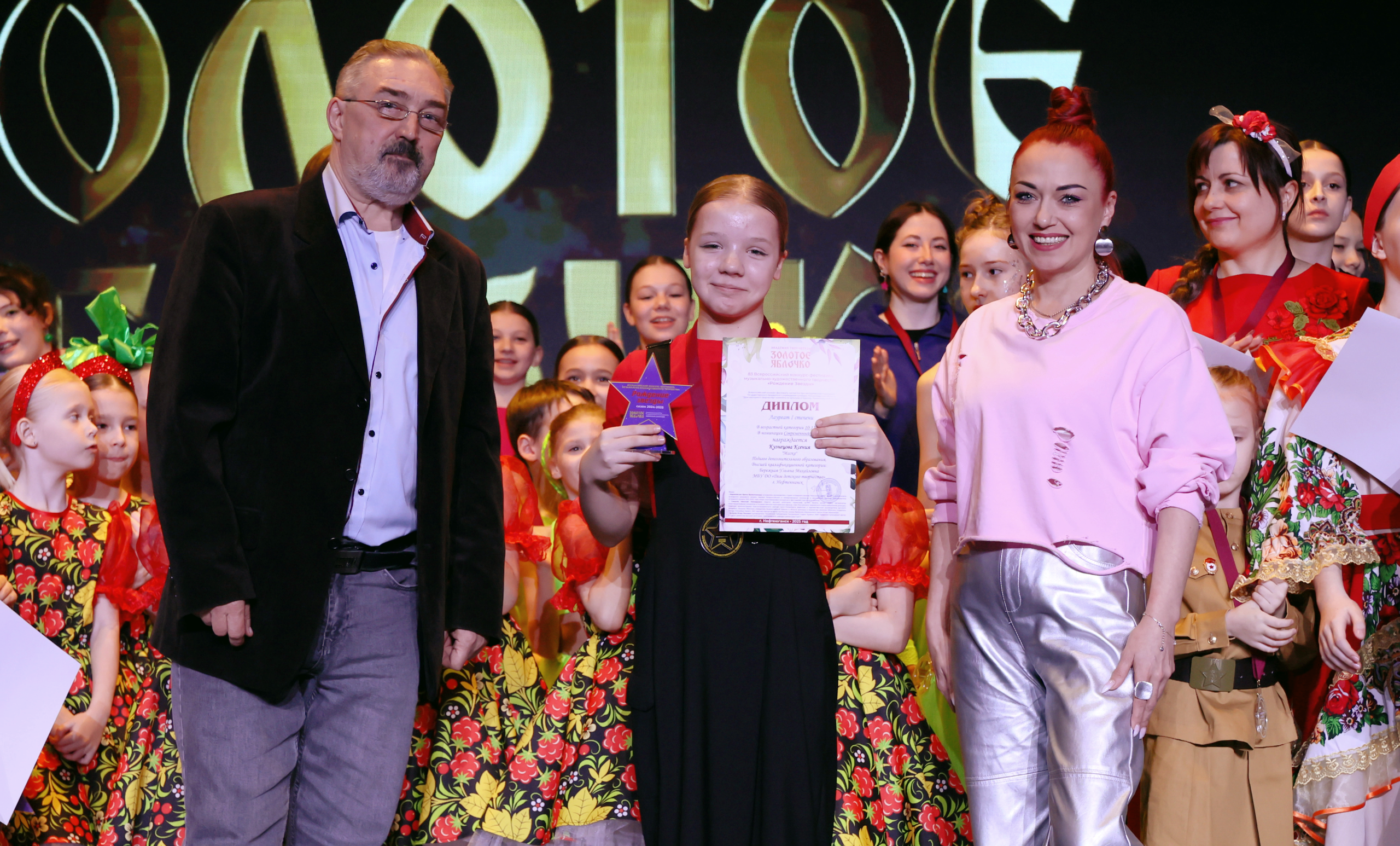 7 марта, часть 2, г. Нефтеюганск. Золотое яблочко