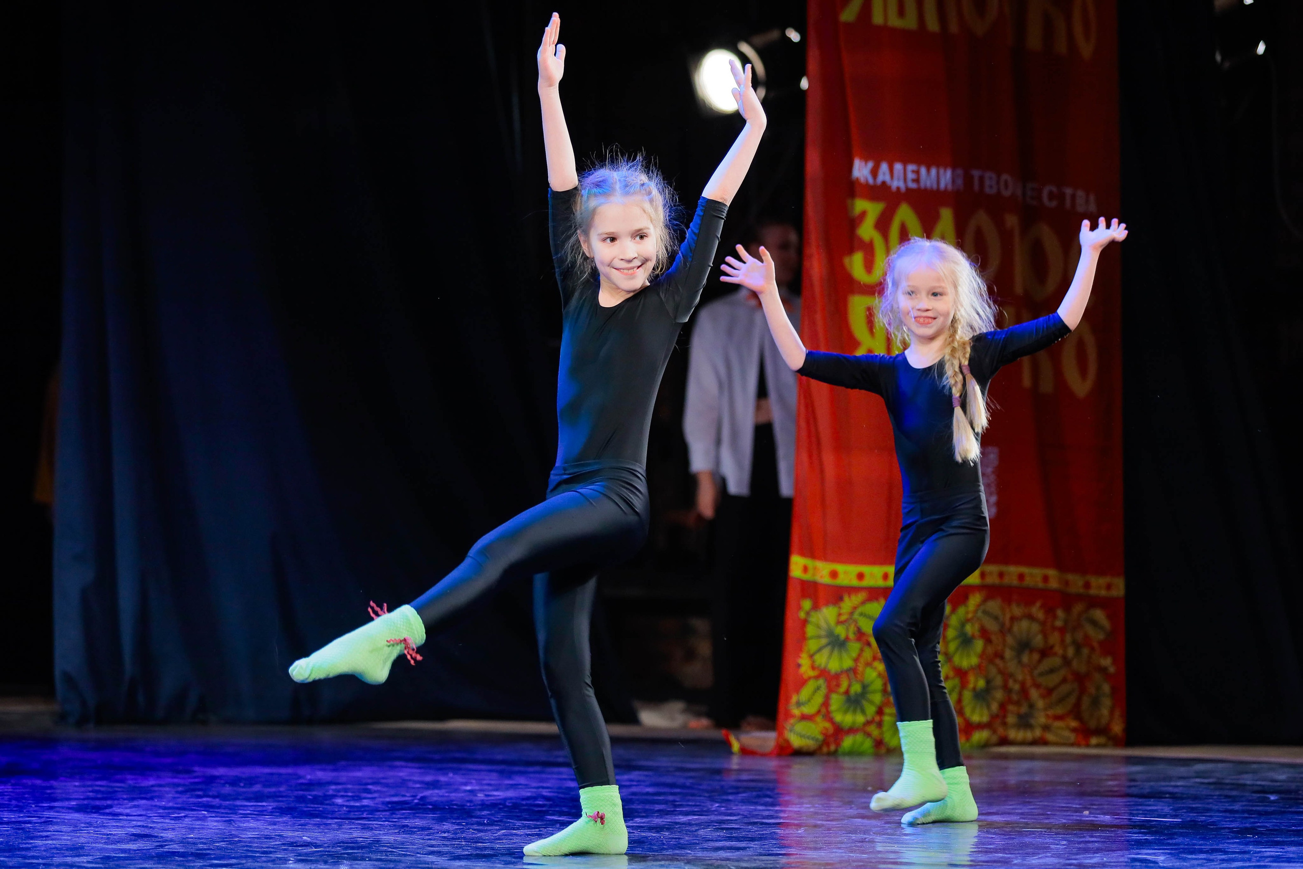 9 февраля, г. Петрозаводск. Золотое яблочко