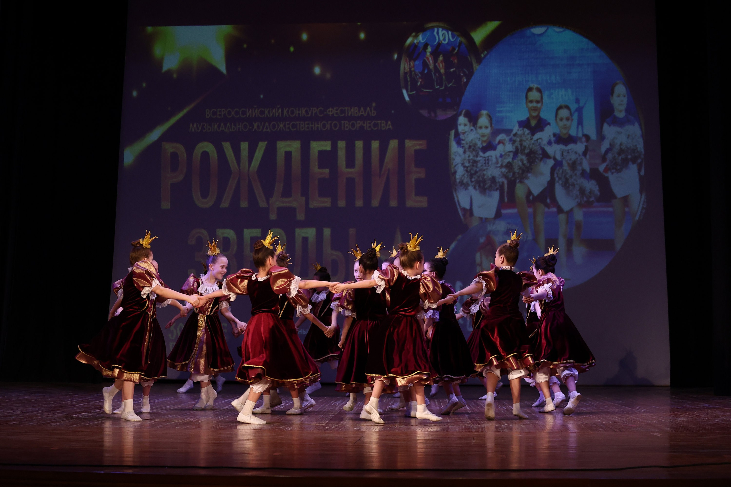 30 марта, г. Самара. Золотое яблочко