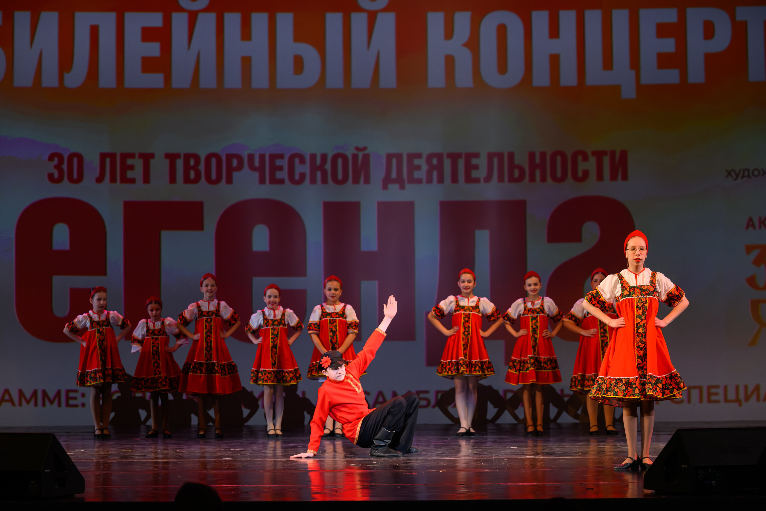 28 апреля, БКЗ Октябрьский, г. Санкт-Петербург. Золотое яблочко