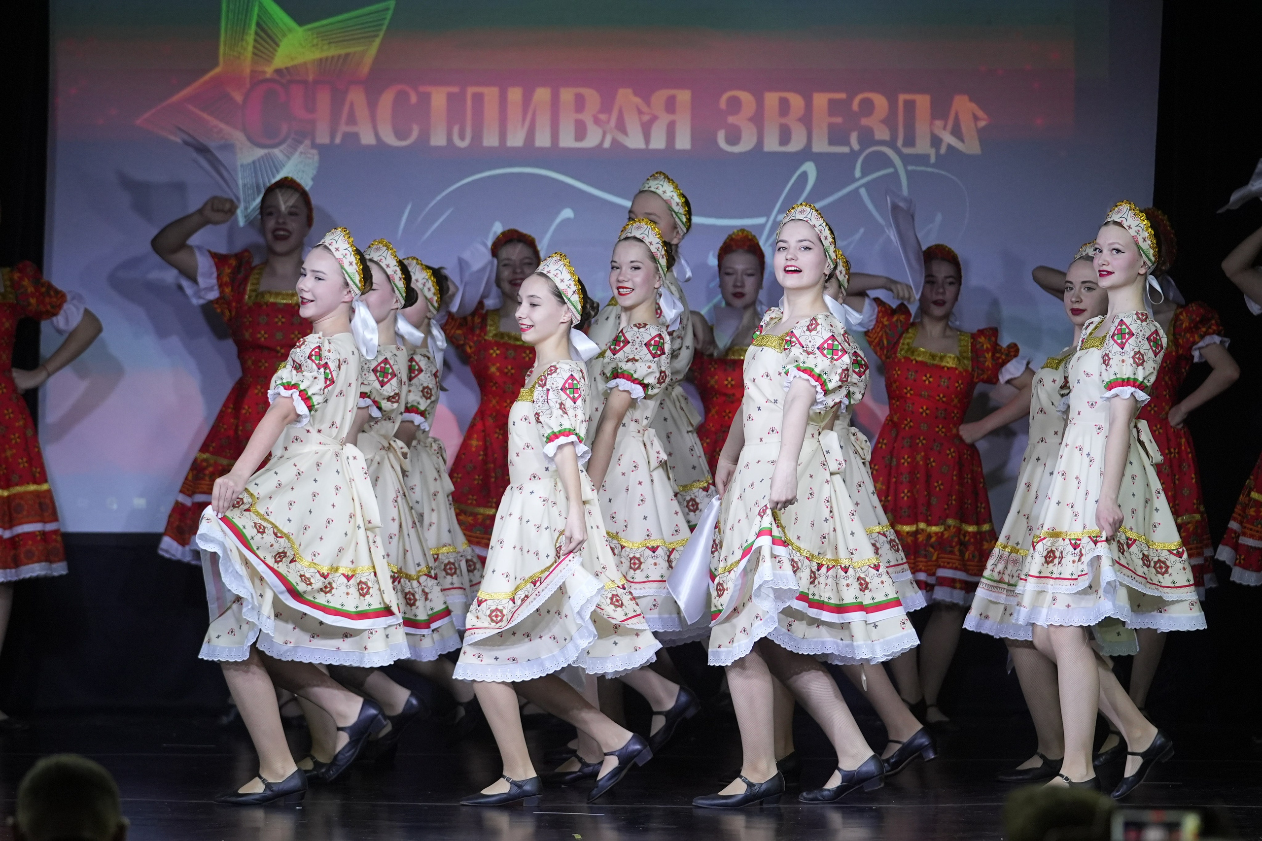 14 февраля, г. Москва. Золотое яблочко