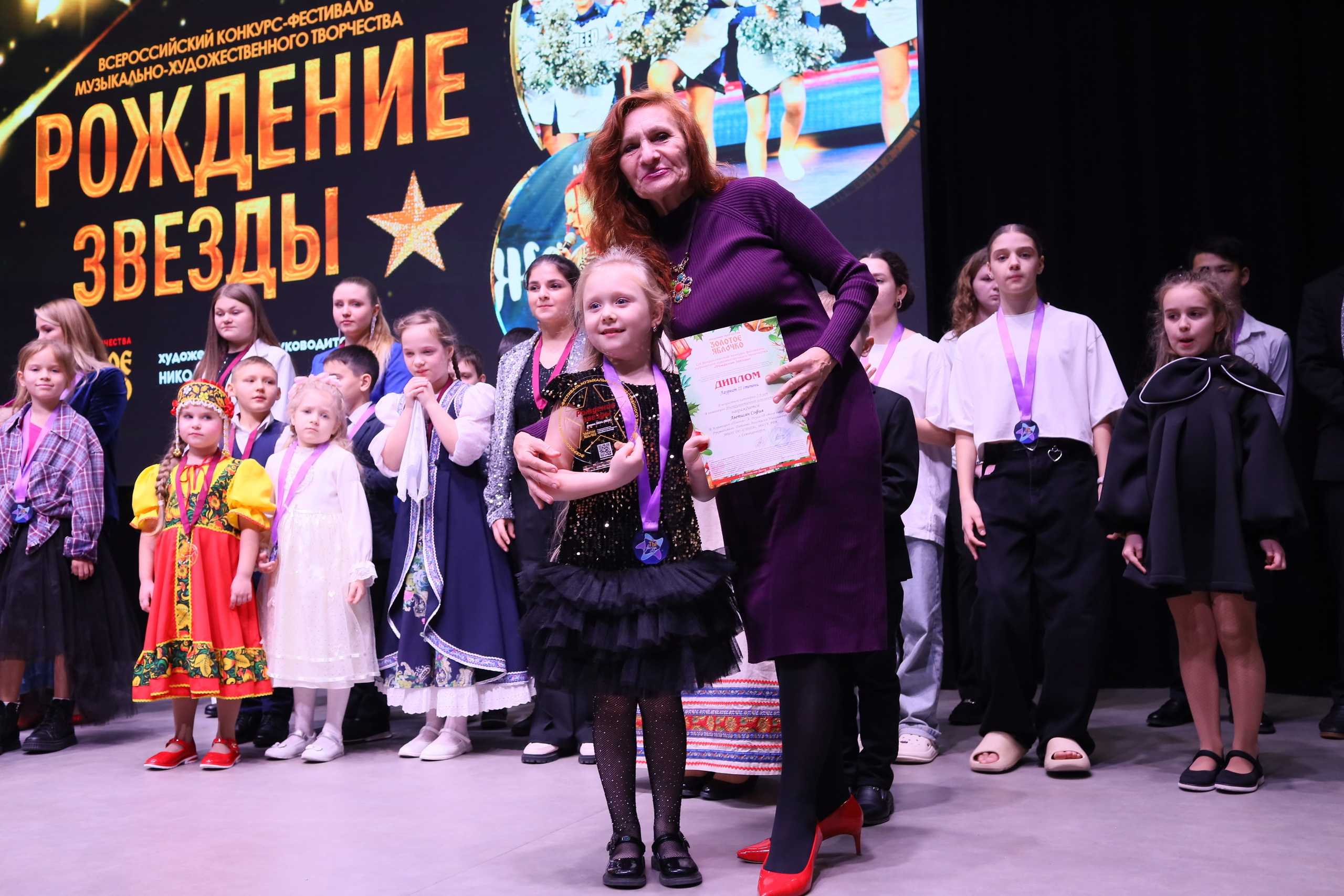 14 декабря, блок 2, награда, г. Ростов-на-Дону. Золотое яблочко