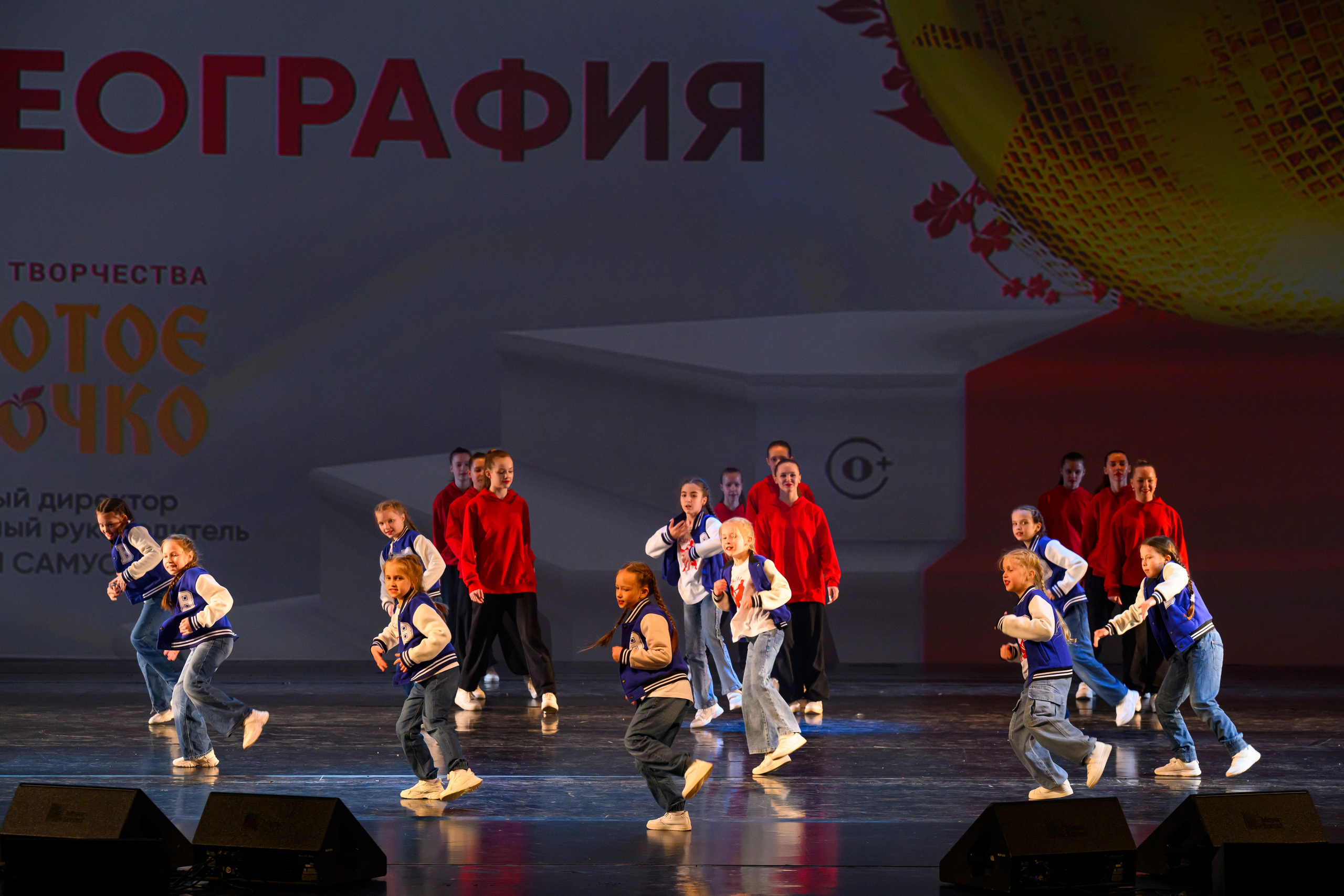 23 апреля, часть 1, БКЗ Октябрьский, г. Санкт-Петербург. Золотое яблочко