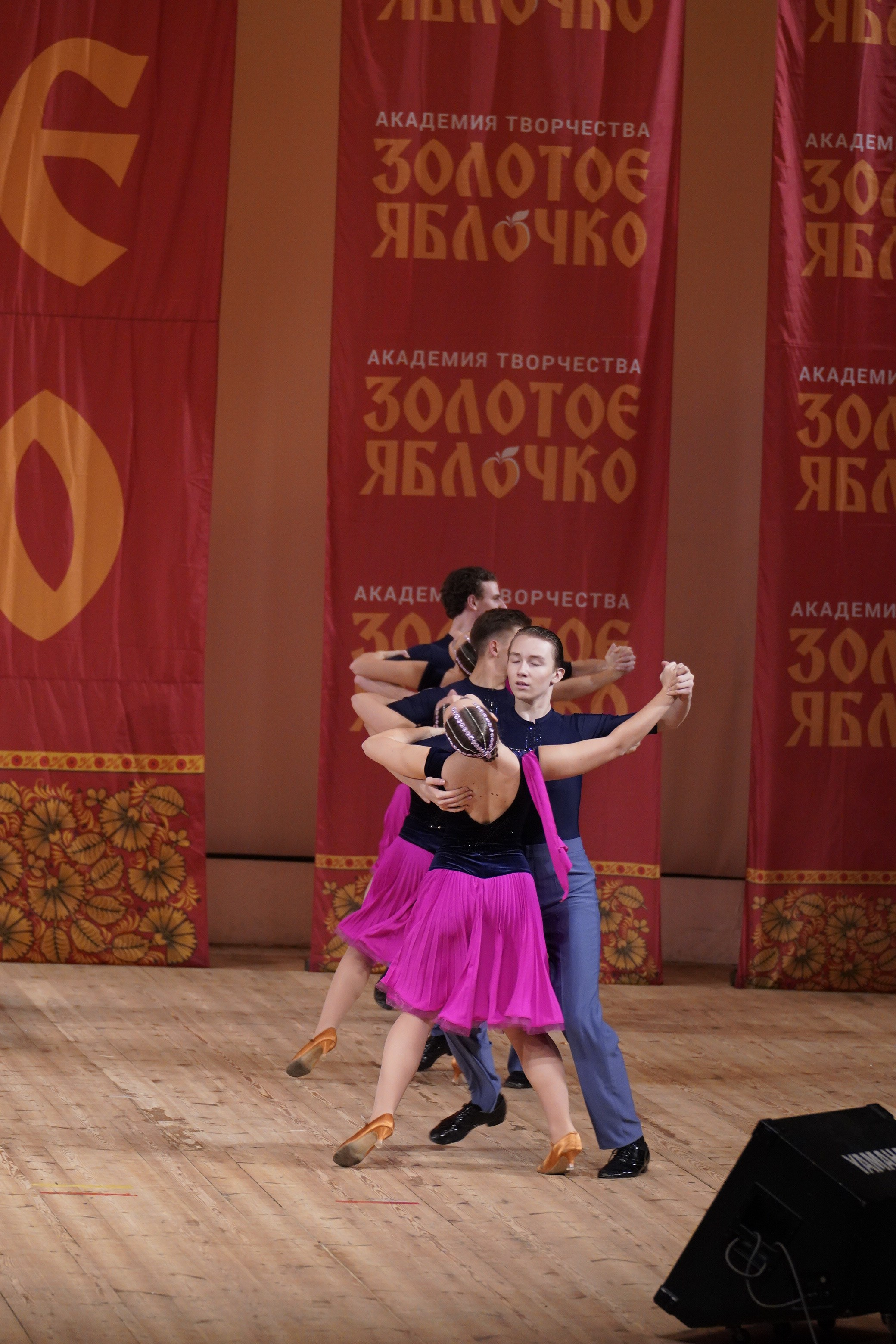 24 ноября, г. Санкт-Петербург. Золотое яблочко