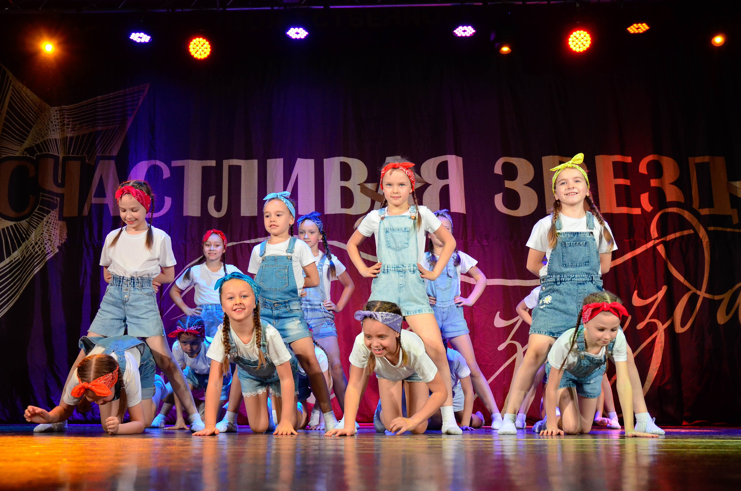 8 ноября, г. Псков. Золотое яблочко