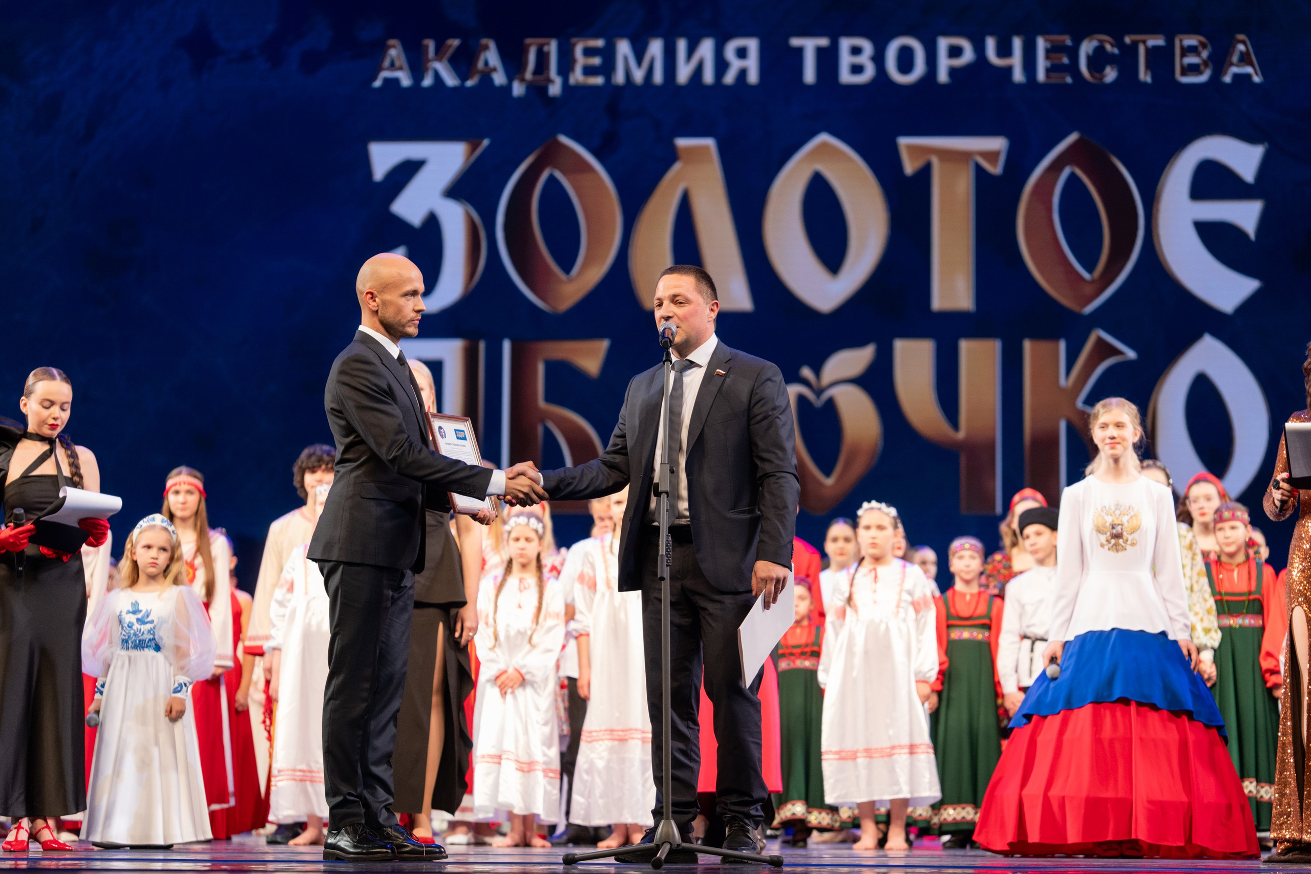 17 мая, г. Москва, Кремль, Концерт. Золотое яблочко