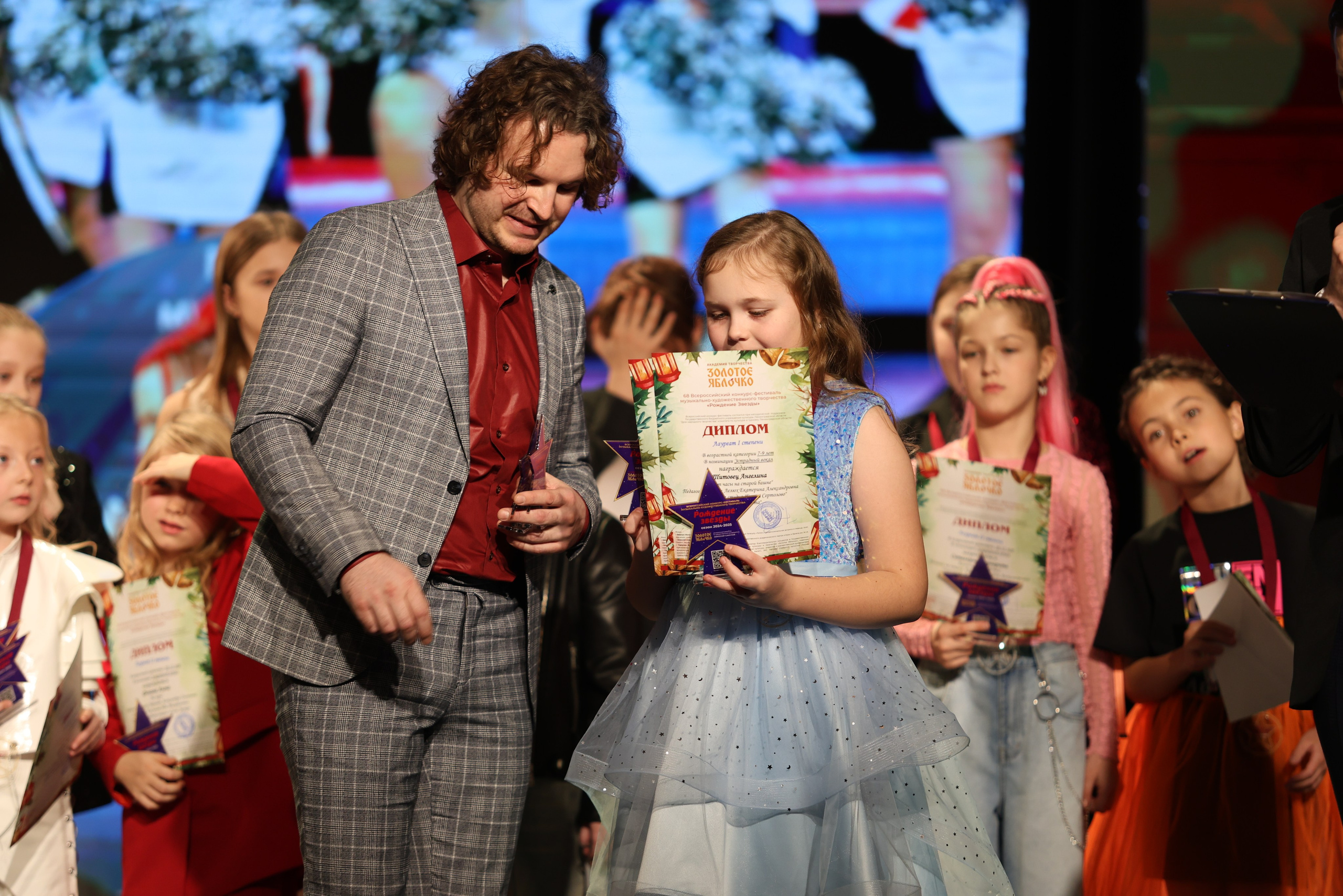 25 января, г. Челябинск. Золотое яблочко