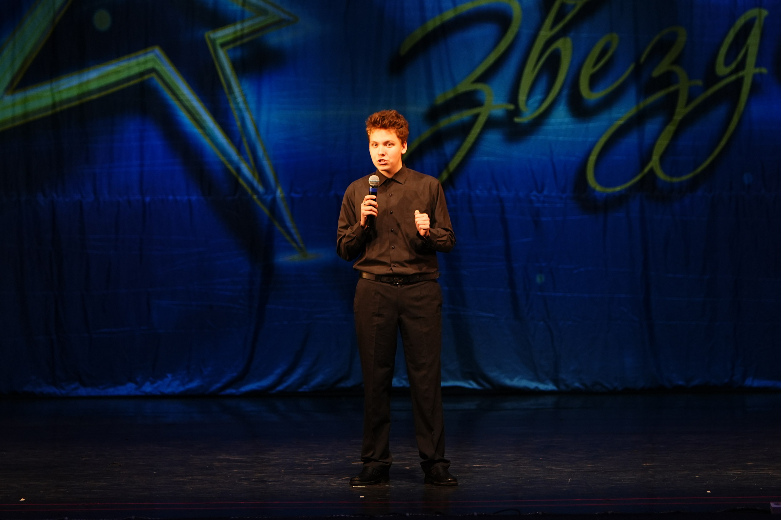 1 июня, г. Великий Новгород. Золотое яблочко