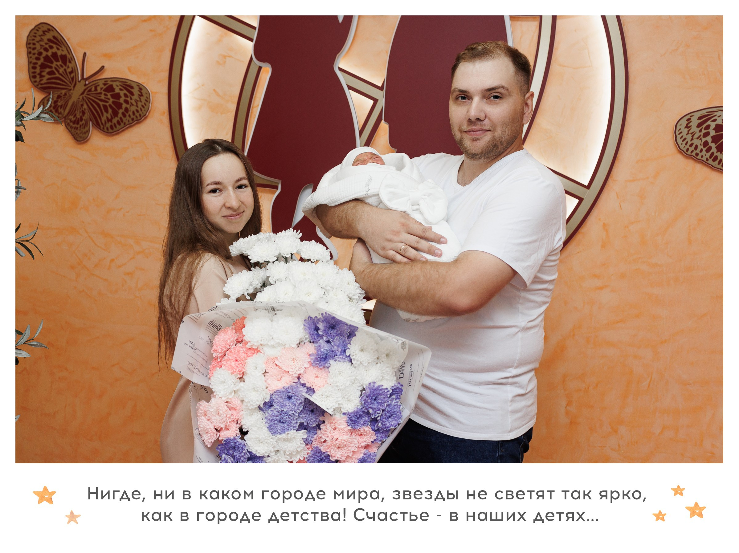 Выписка из роддома. Фотограф Беременности и Новорождённых в Кемерово